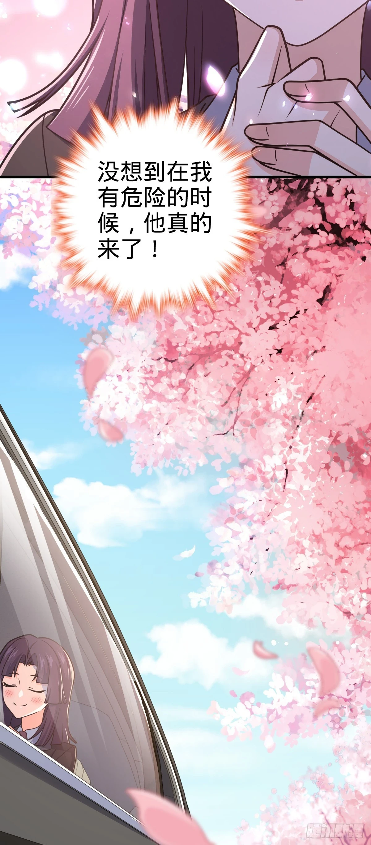 675 千叶真寻是觉醒者？7