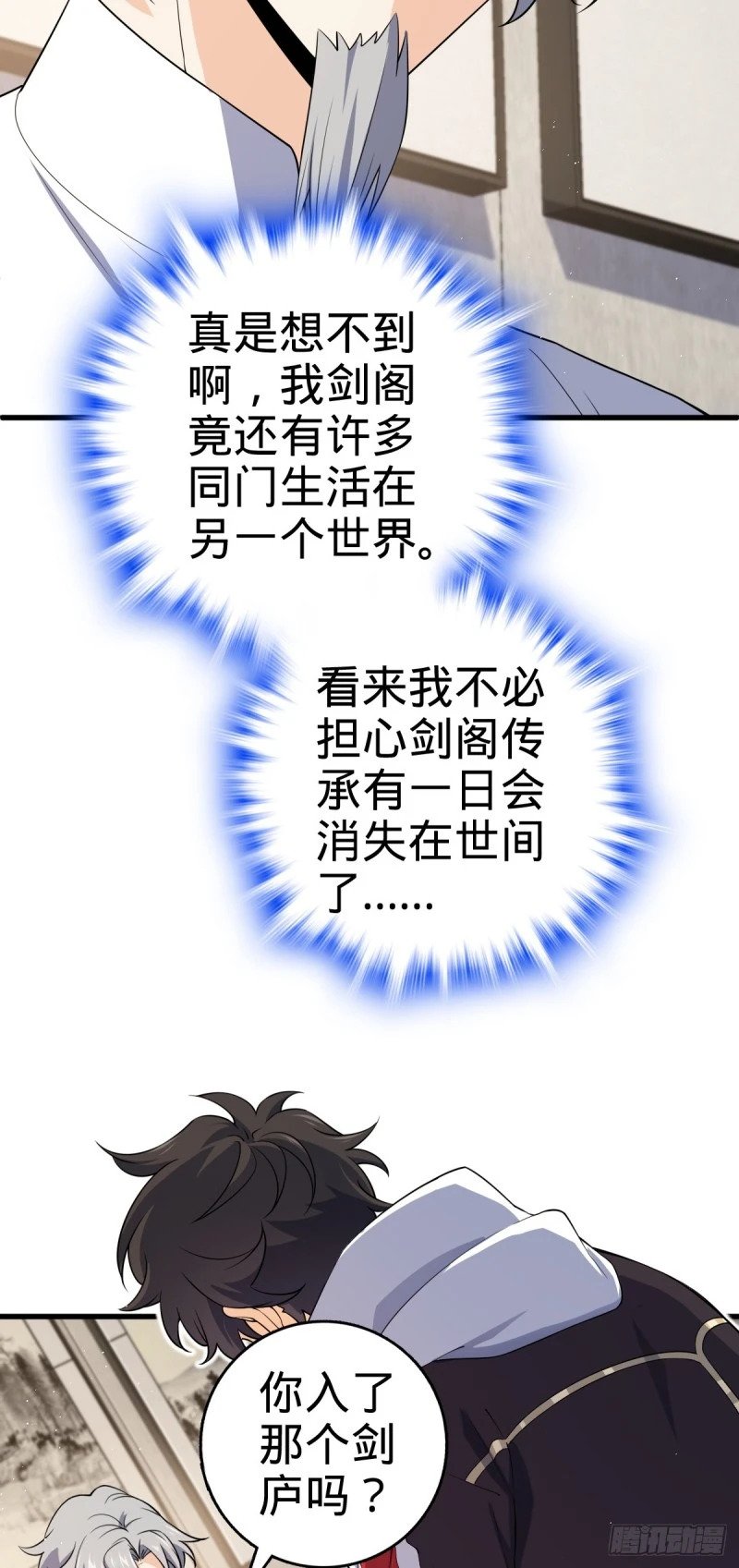 771 旧日恩怨与心结18