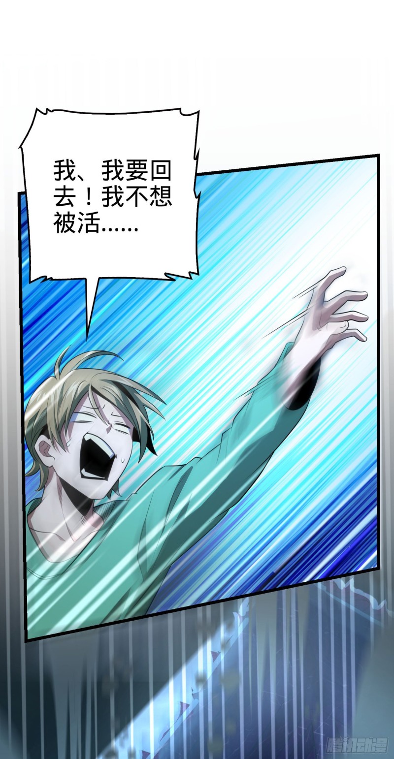 182 人可生如蚁而美如神18