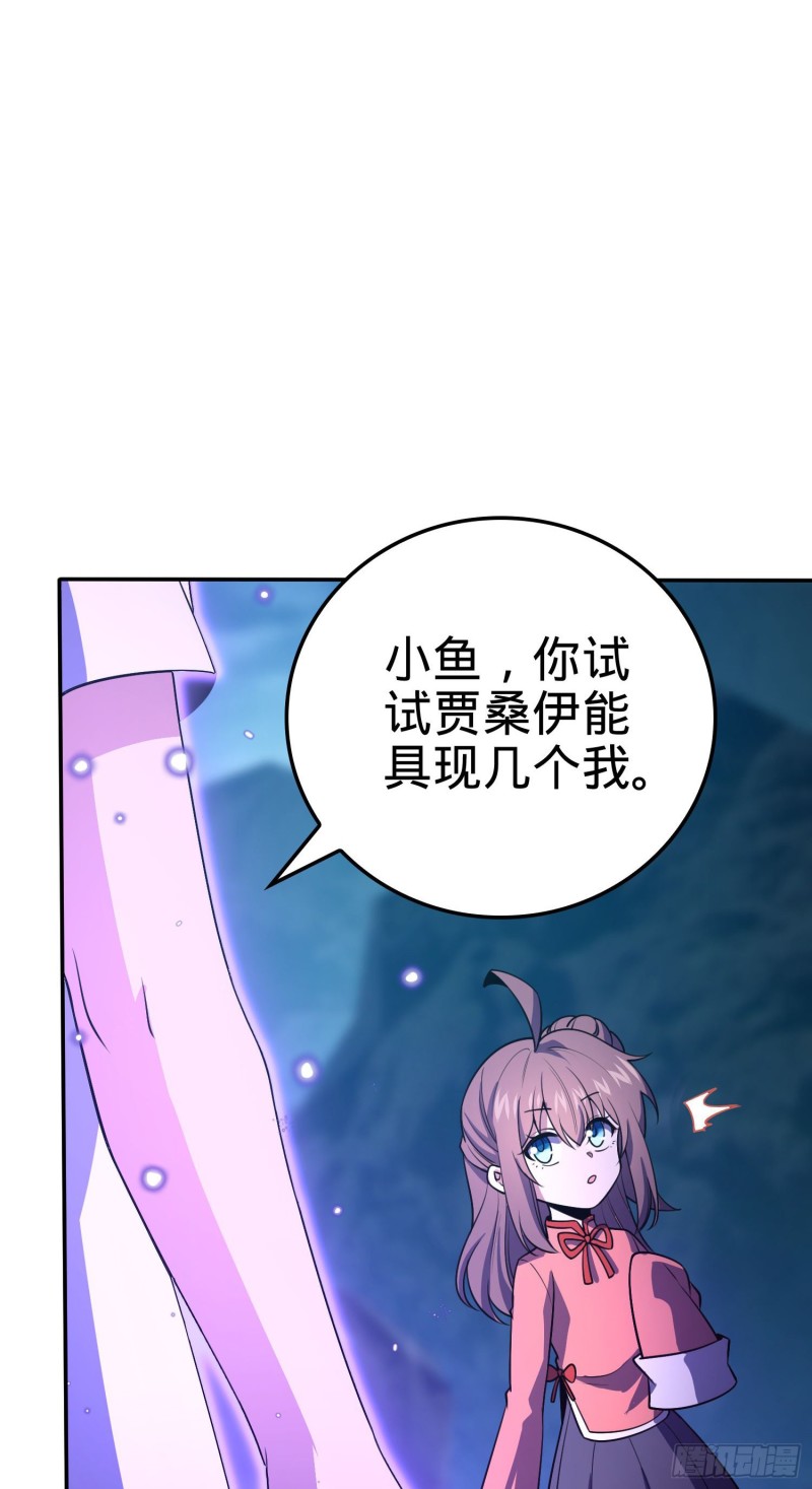 177 双生功法25