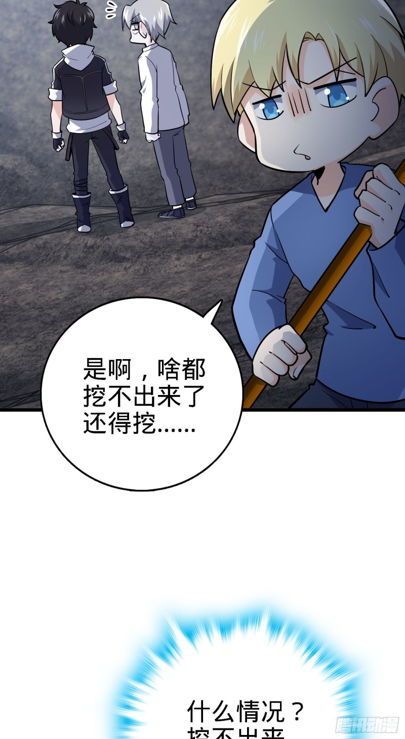 171 遇见李弦一42