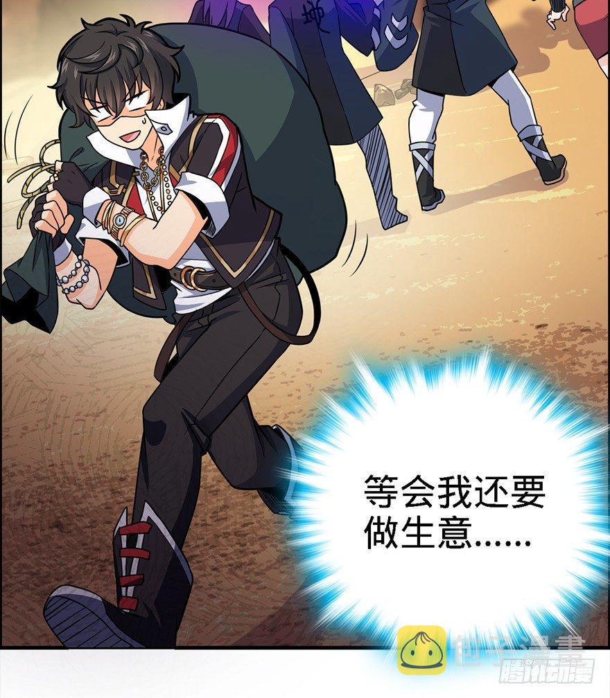 39 欲购从速！40