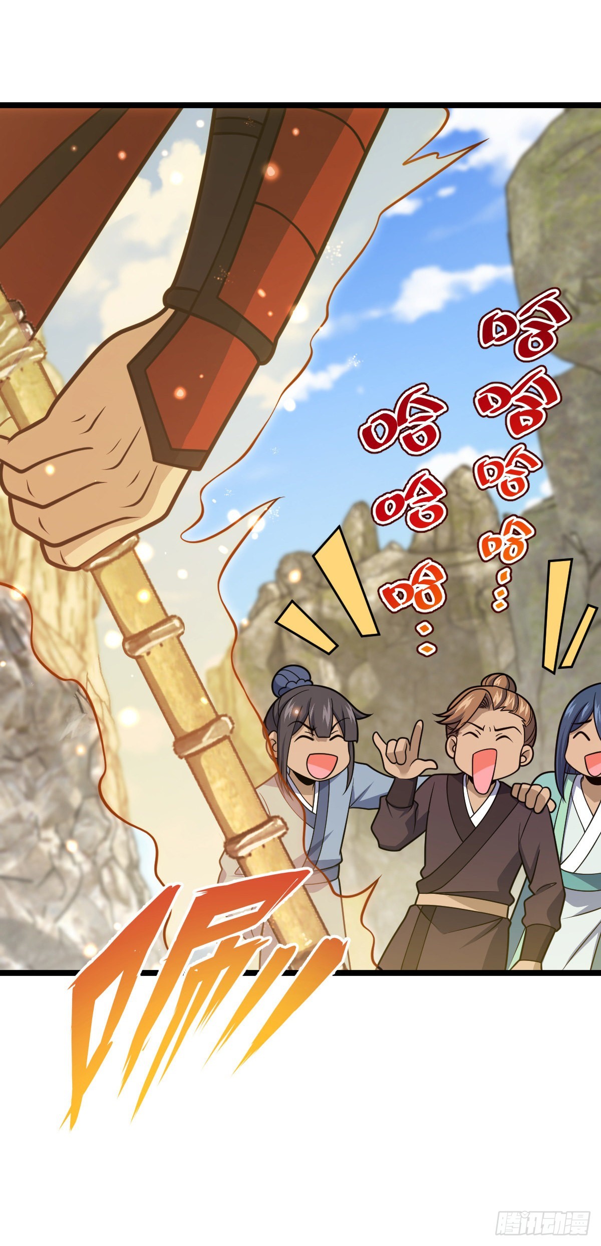 575 达成共识？36