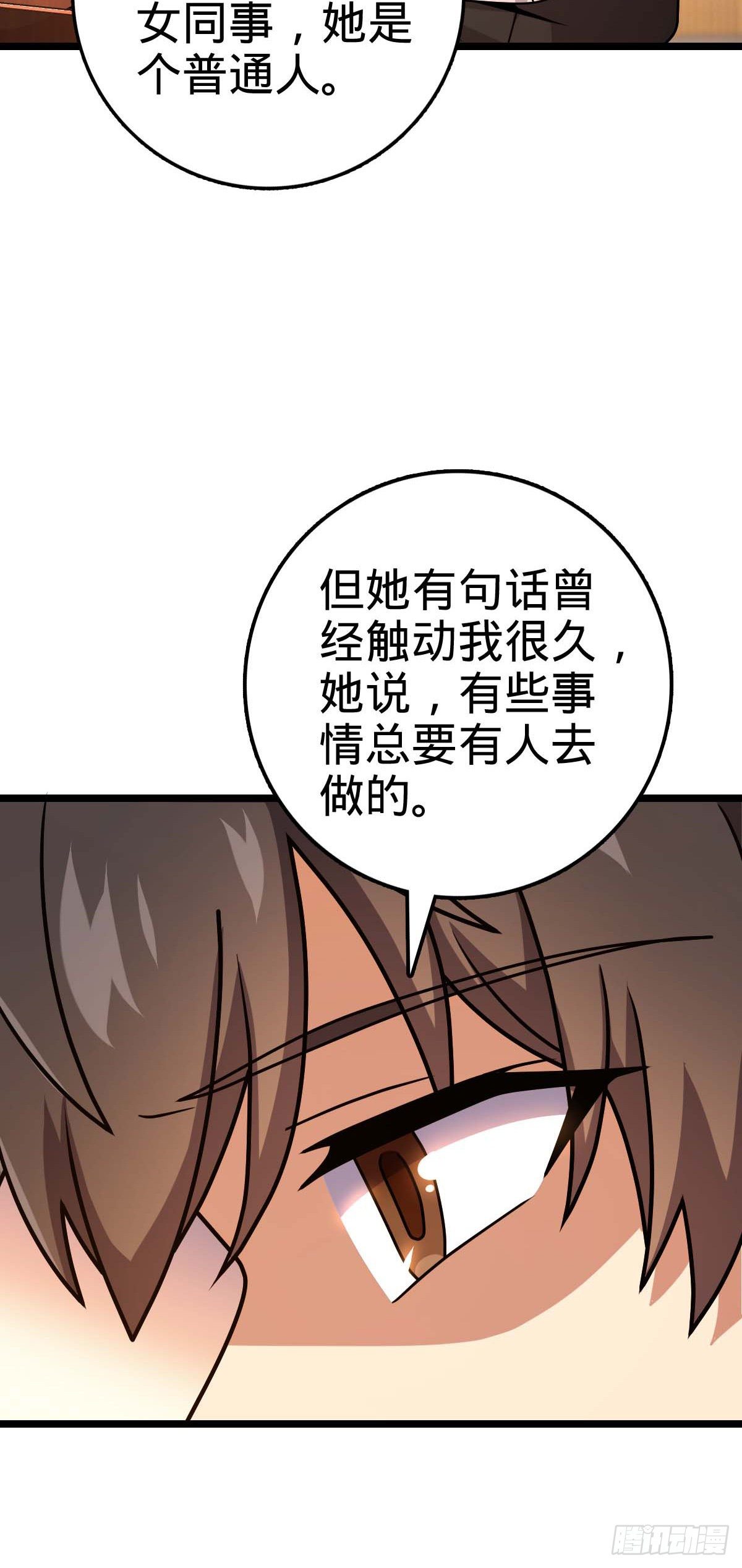 444 第九天罗51
