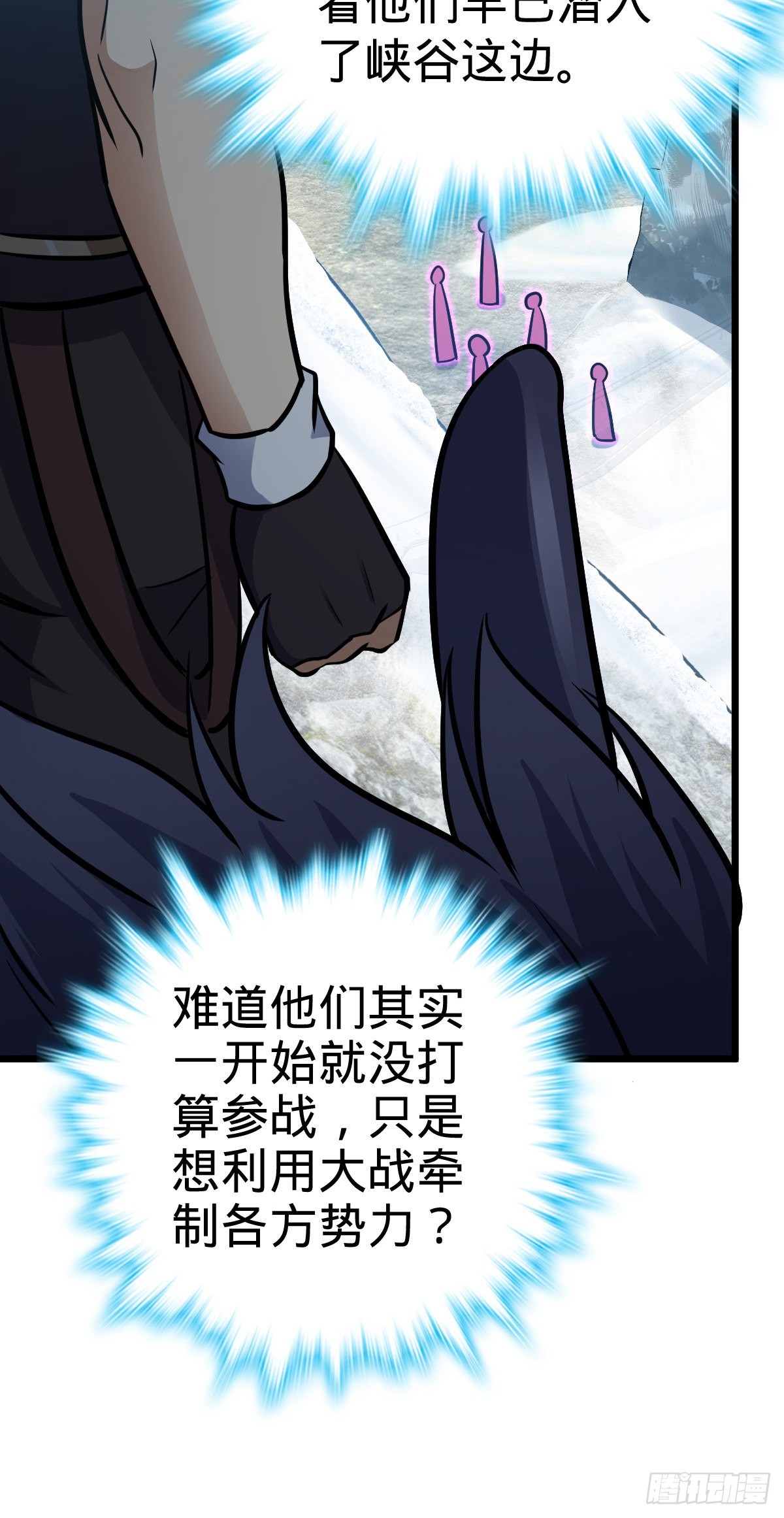 490 造梦者4