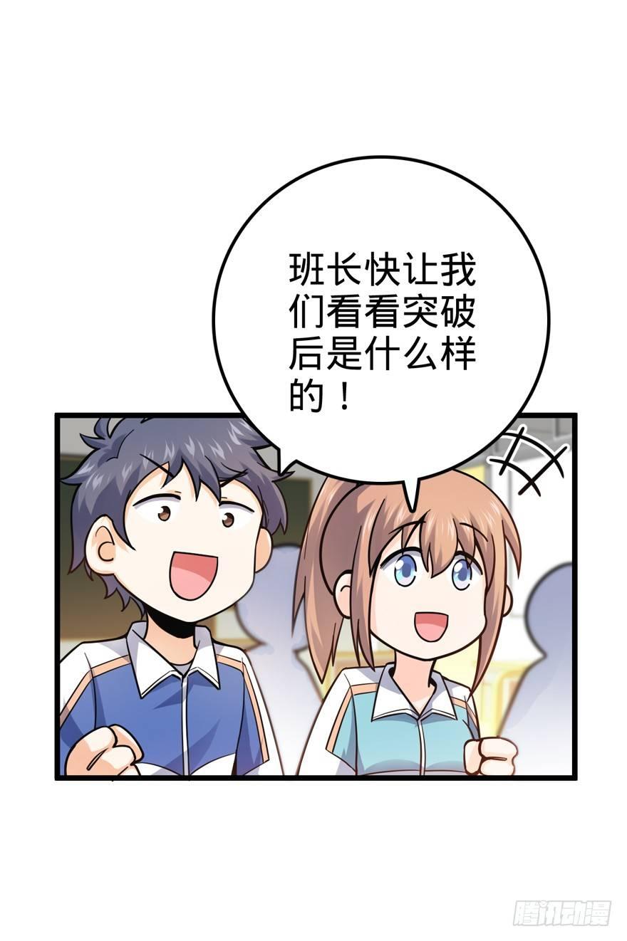 21 修行靠福地？30