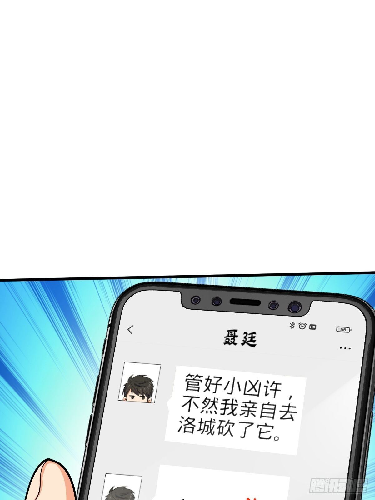 392 蝎潮40