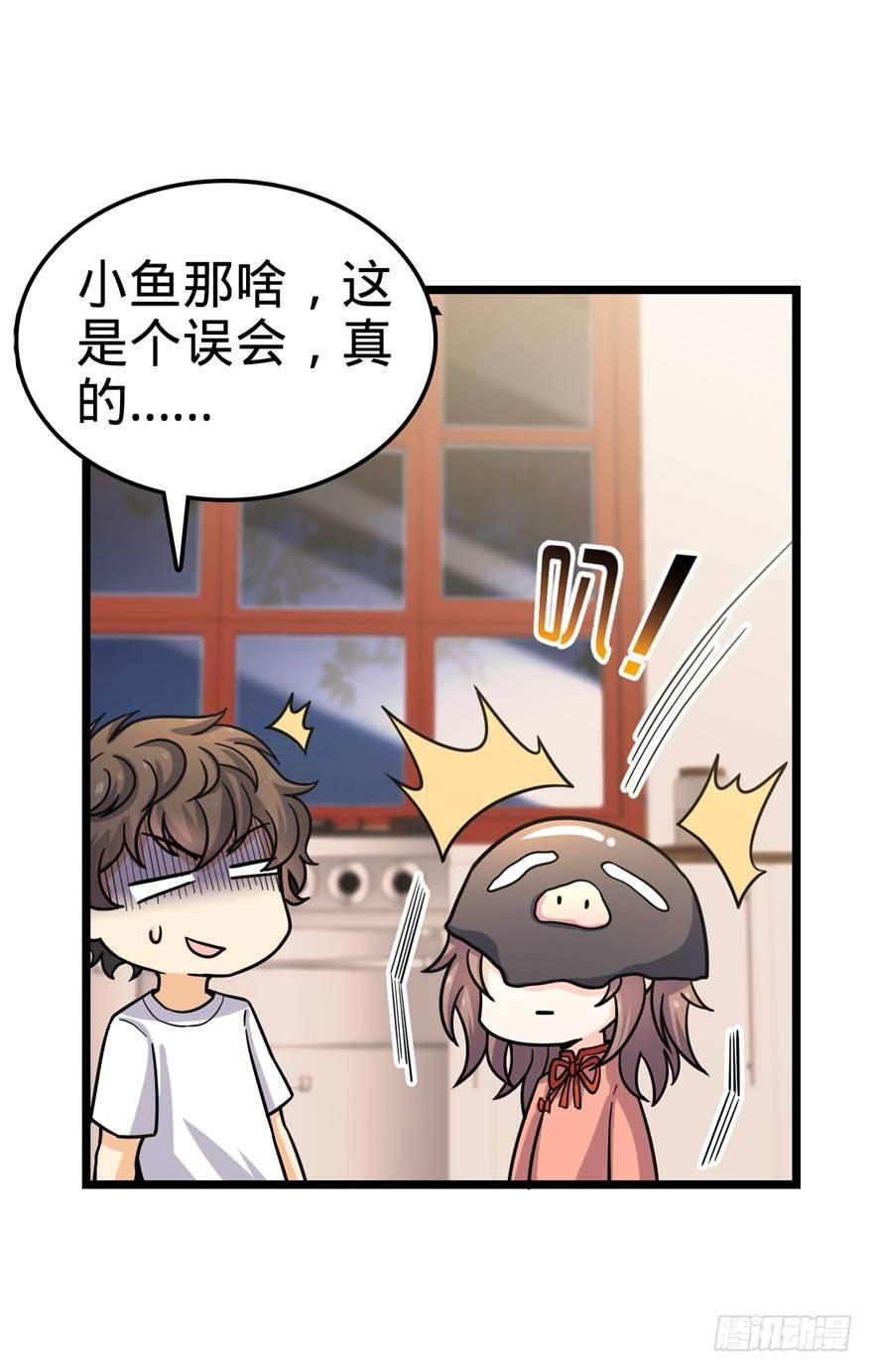 24 猪，快跟我回家~36