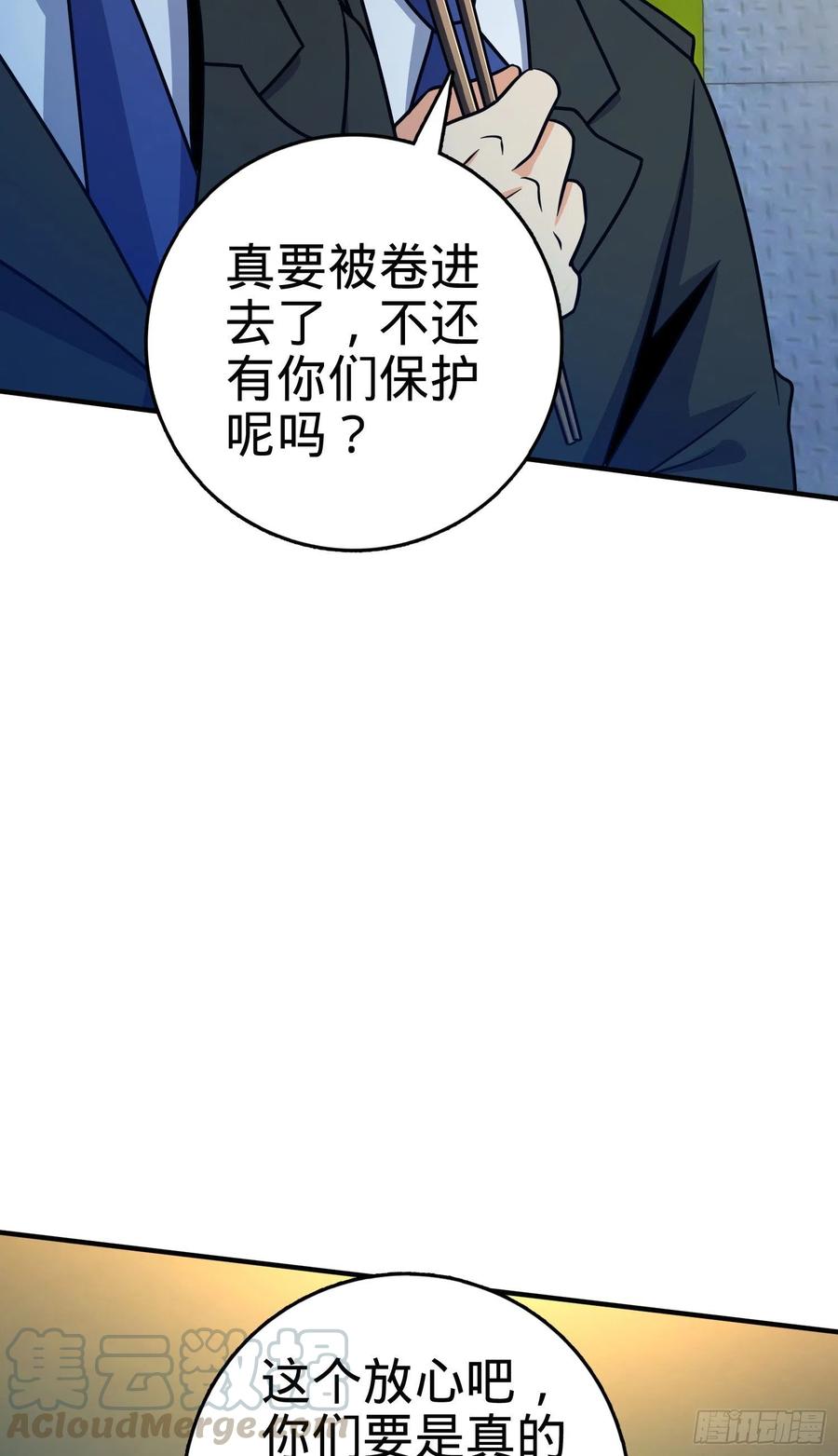 293 温室花朵吕小树24