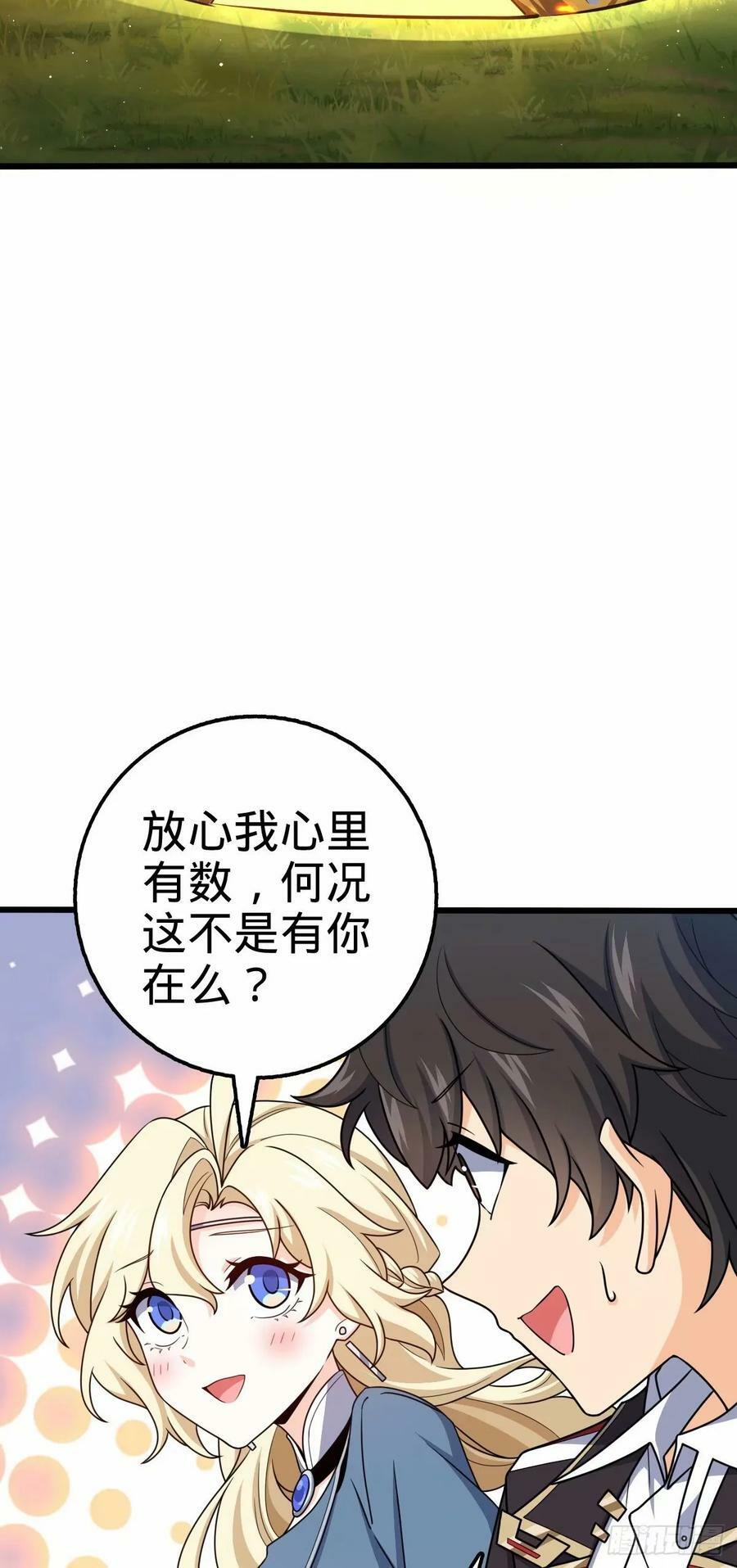 738 古沁40