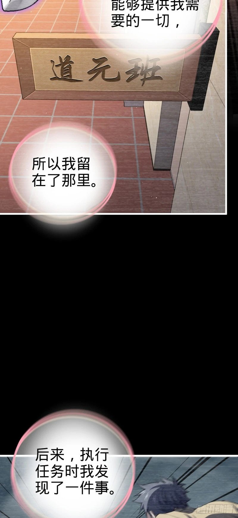 779 曹青辞之谜57