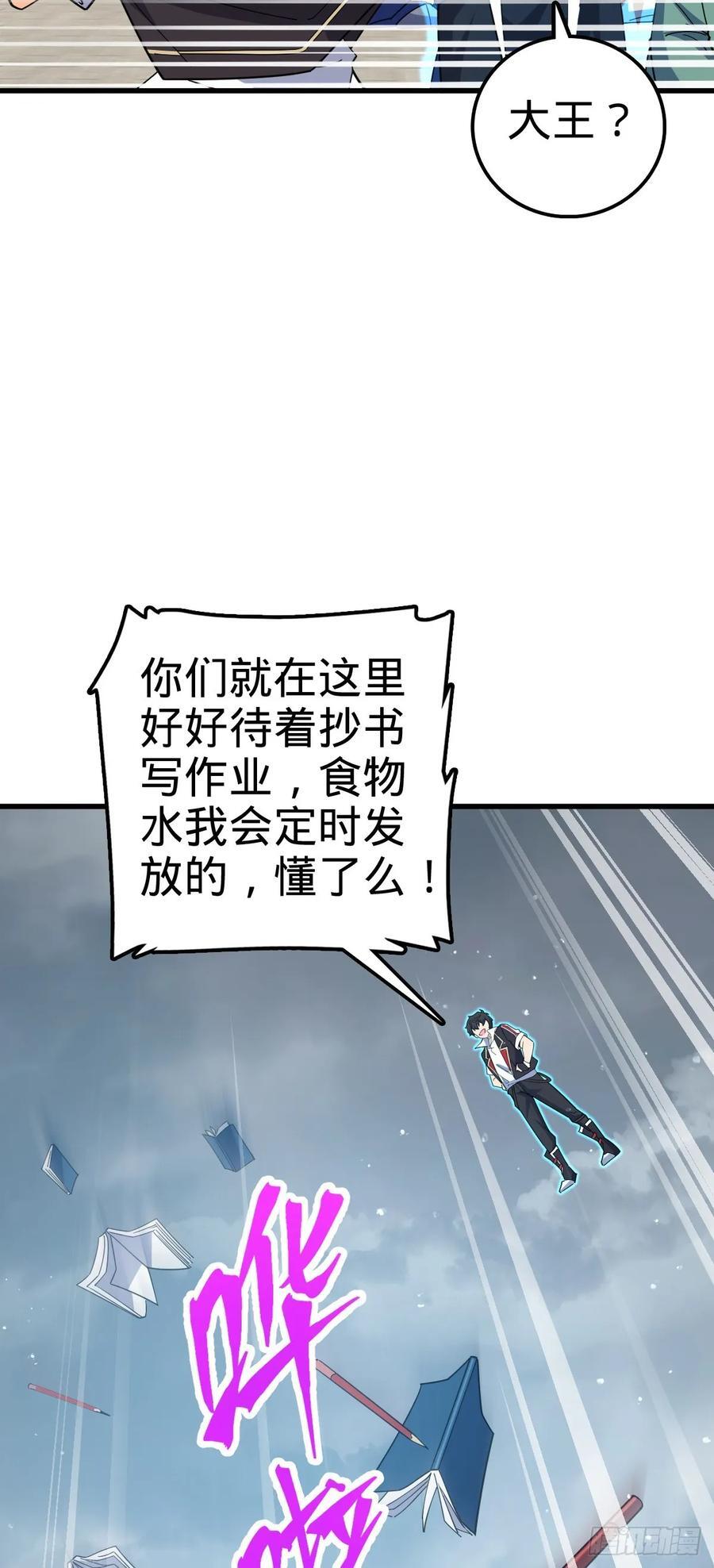 834 叁更绊夜的”力挽狂澜“46