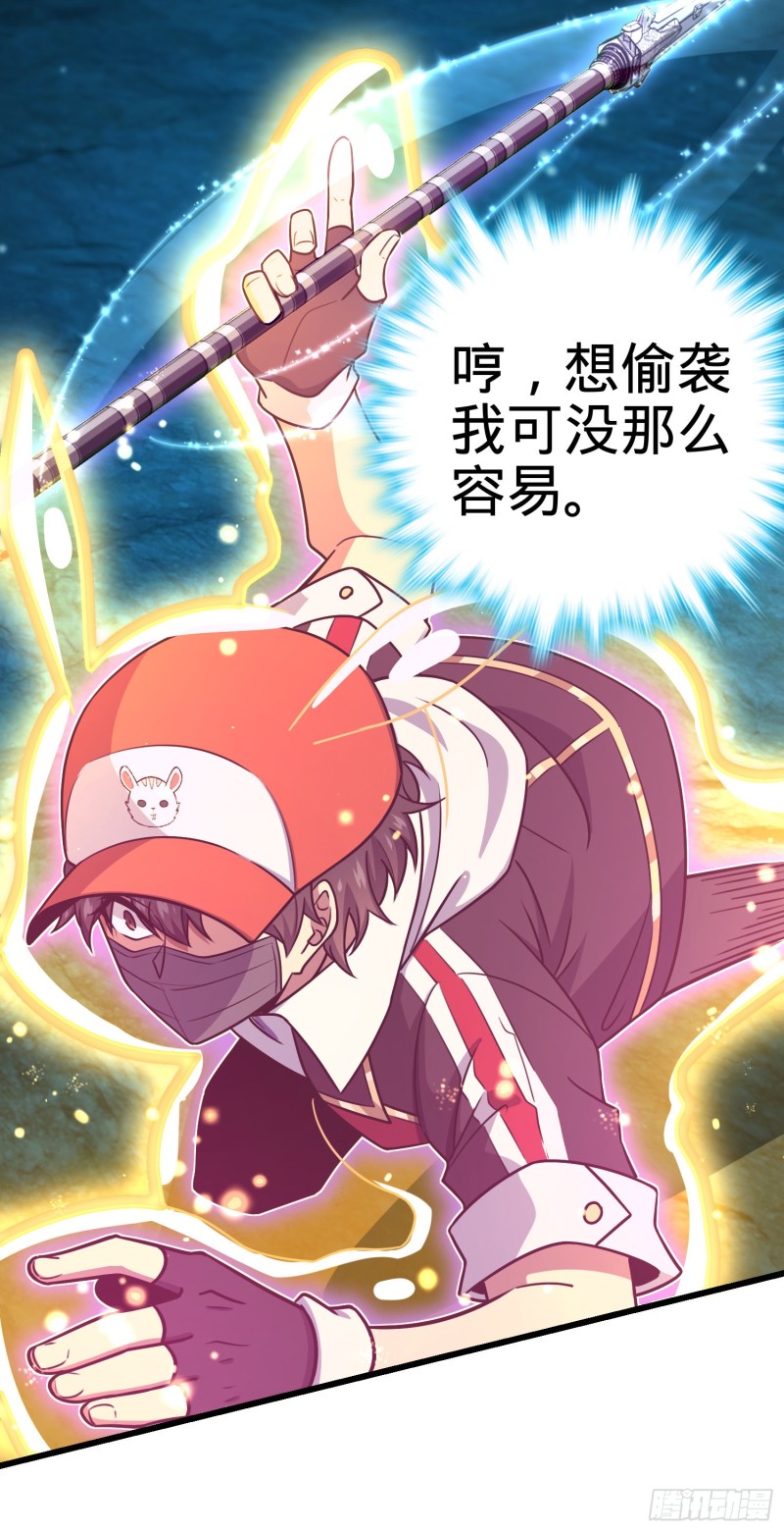 187 恶心人系觉醒者吕树20