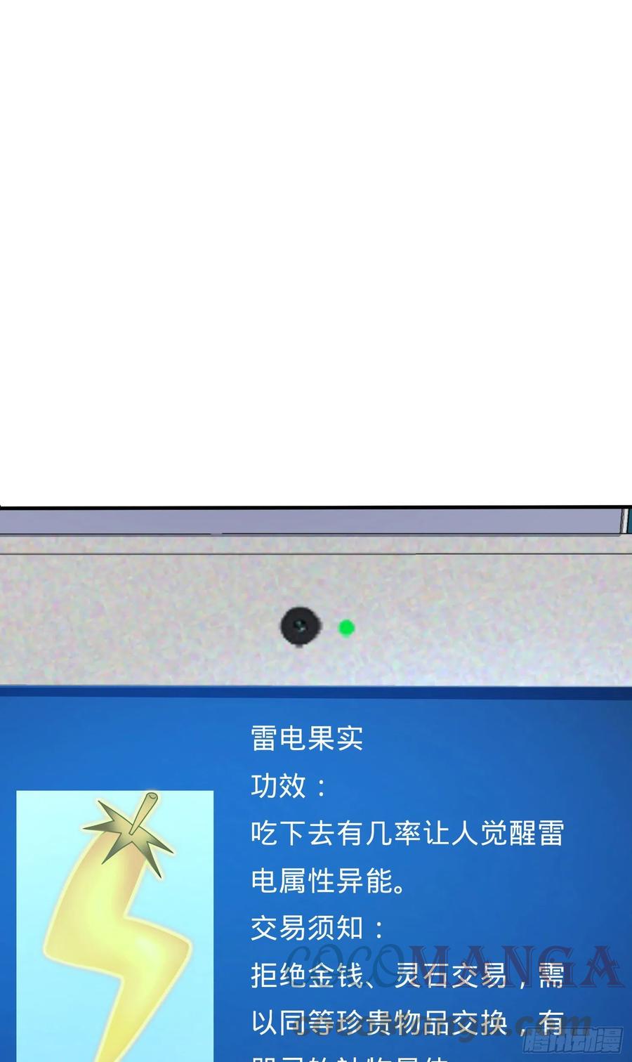 291 罗布泊遗迹18