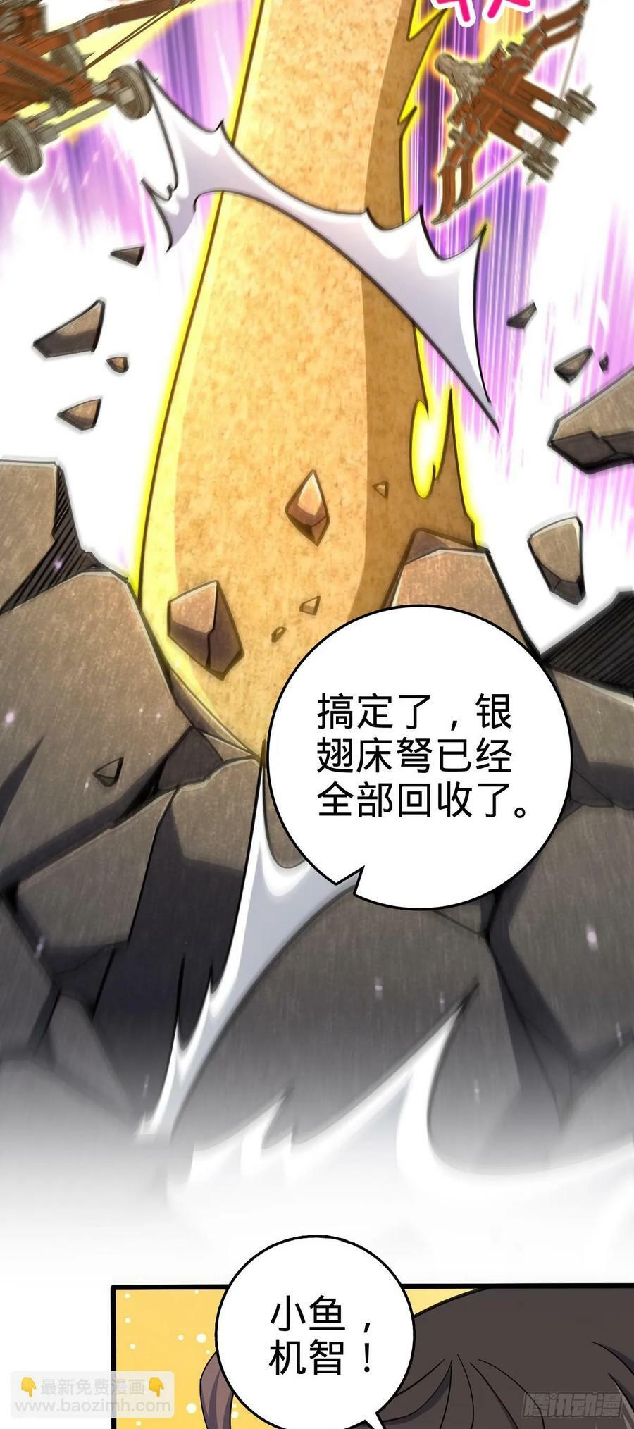 789 惊动王城25
