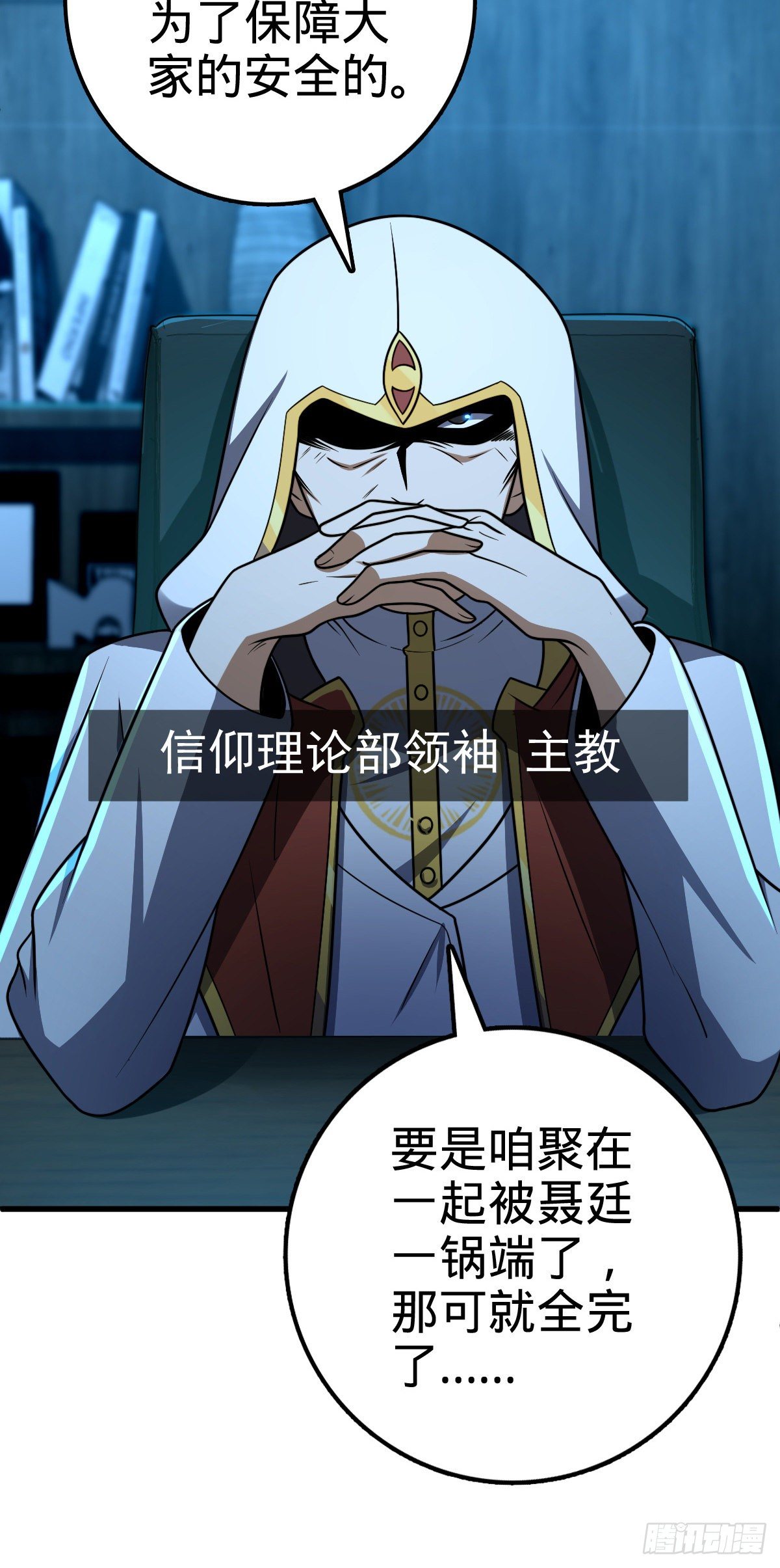 447 真正的战争3