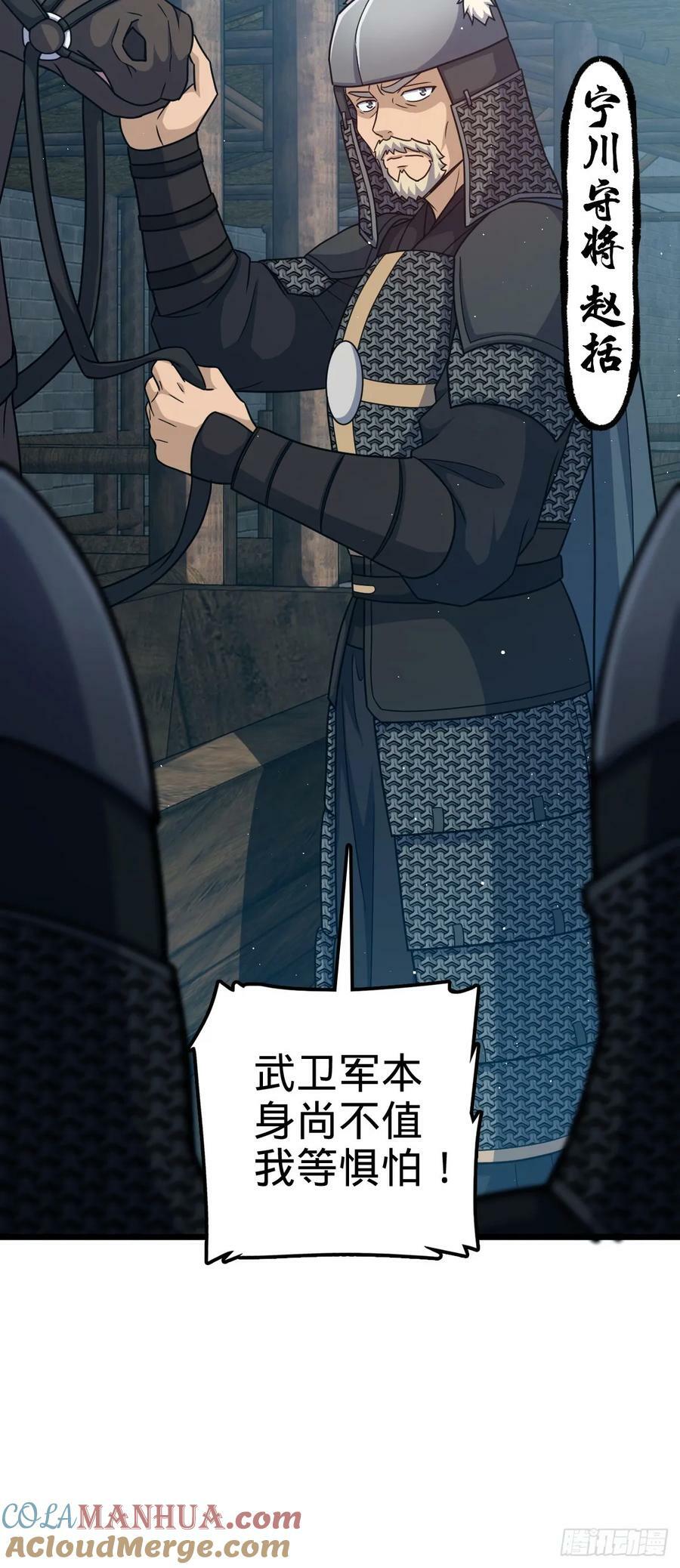 791 汝马吾收18