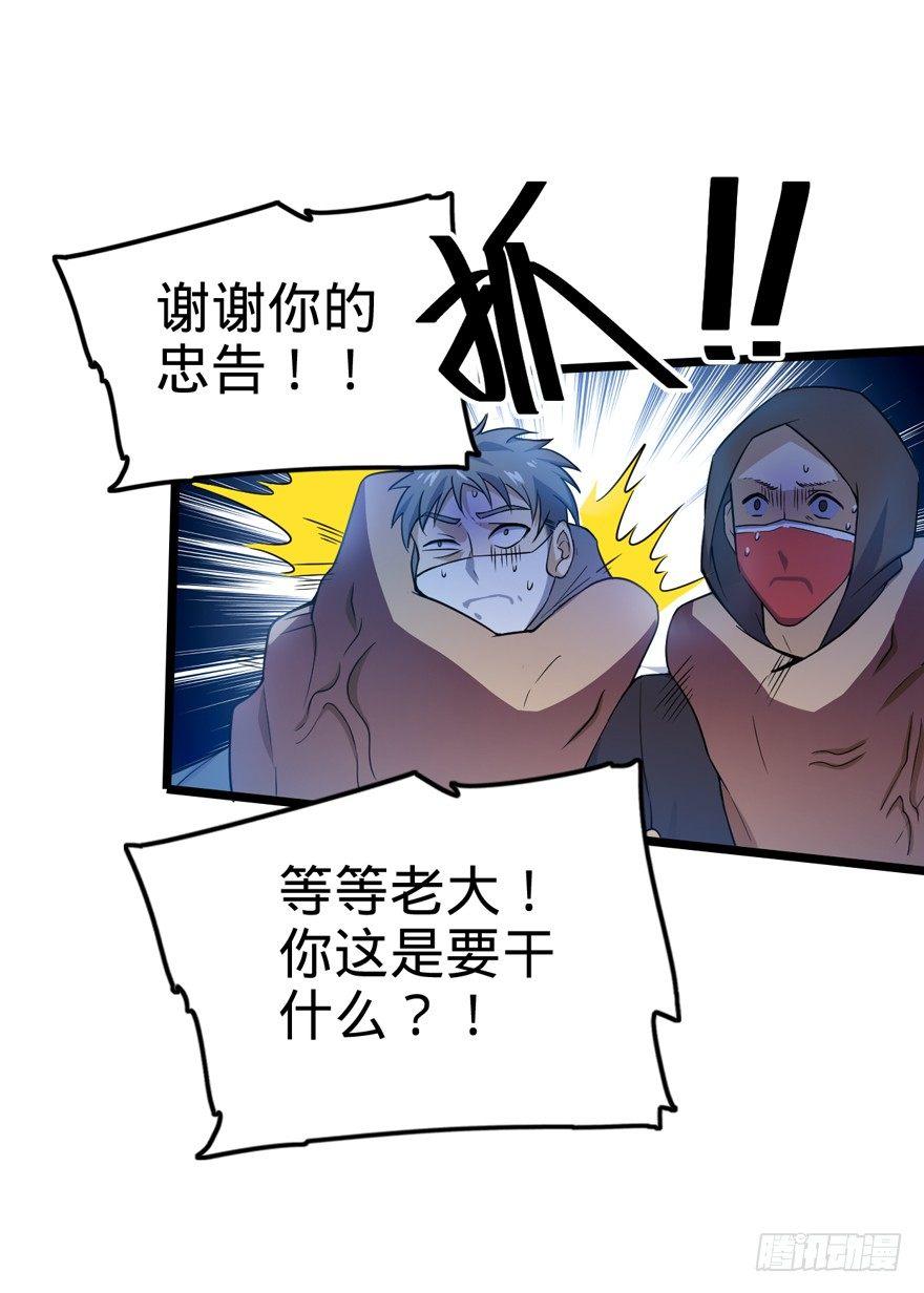 26 我说在散步你信吗？24