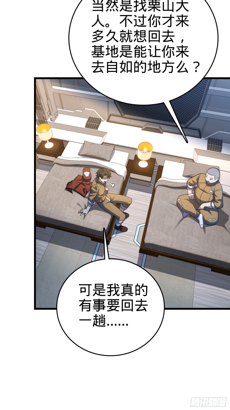 240 假扮长谷川6