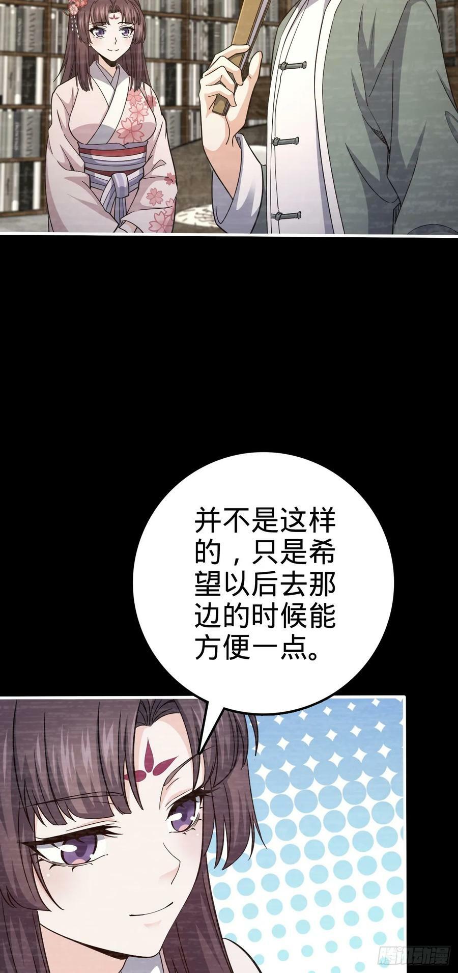 699 天罗地网外籍成员46