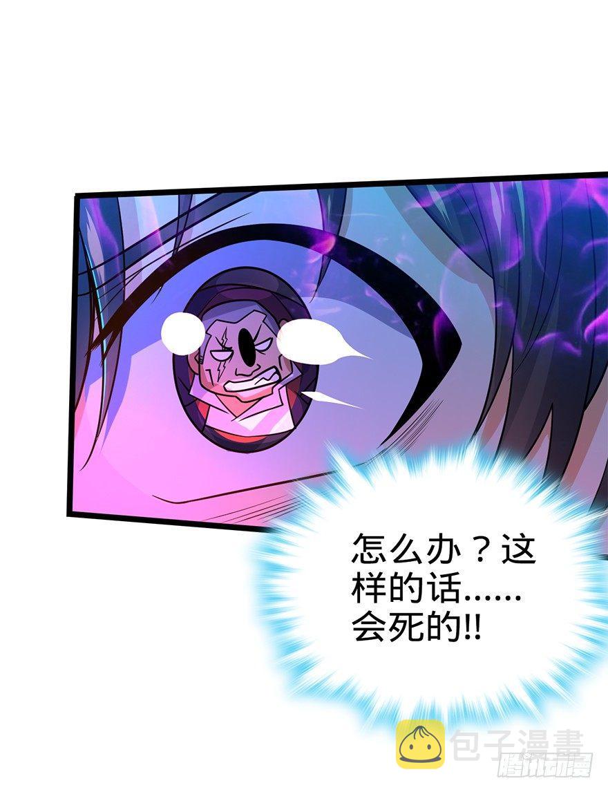 27 强制觉醒！29