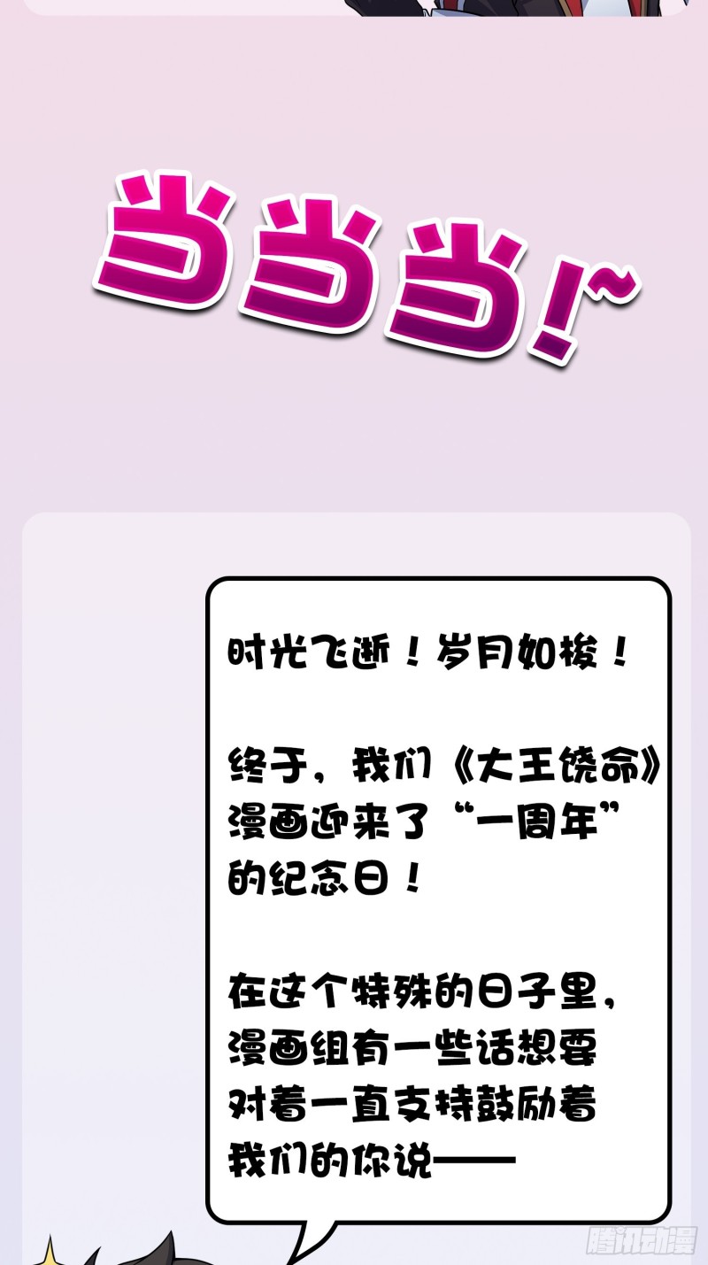 156 夺刀74