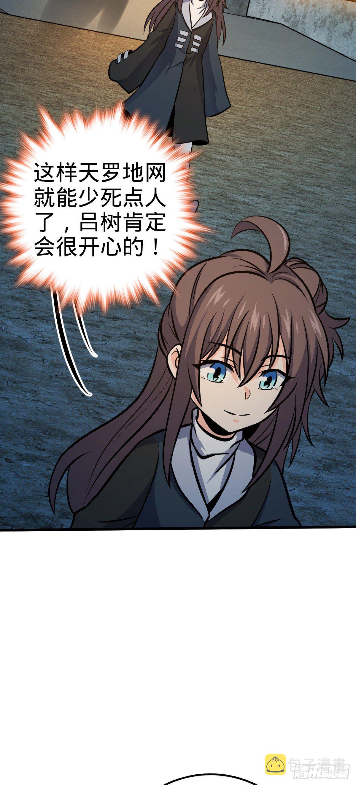 471 来自A级的追杀22