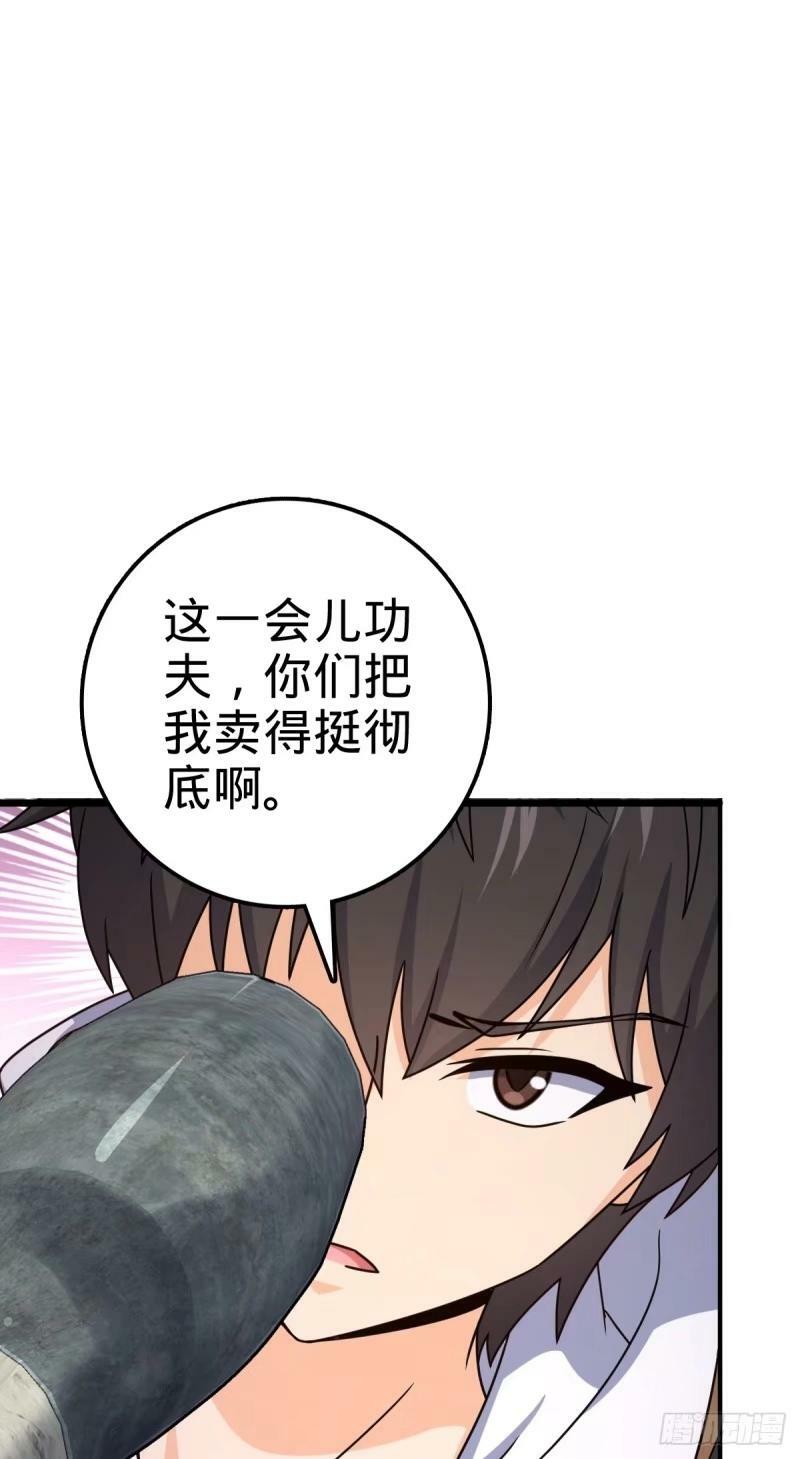 729 聚居地与阶级59