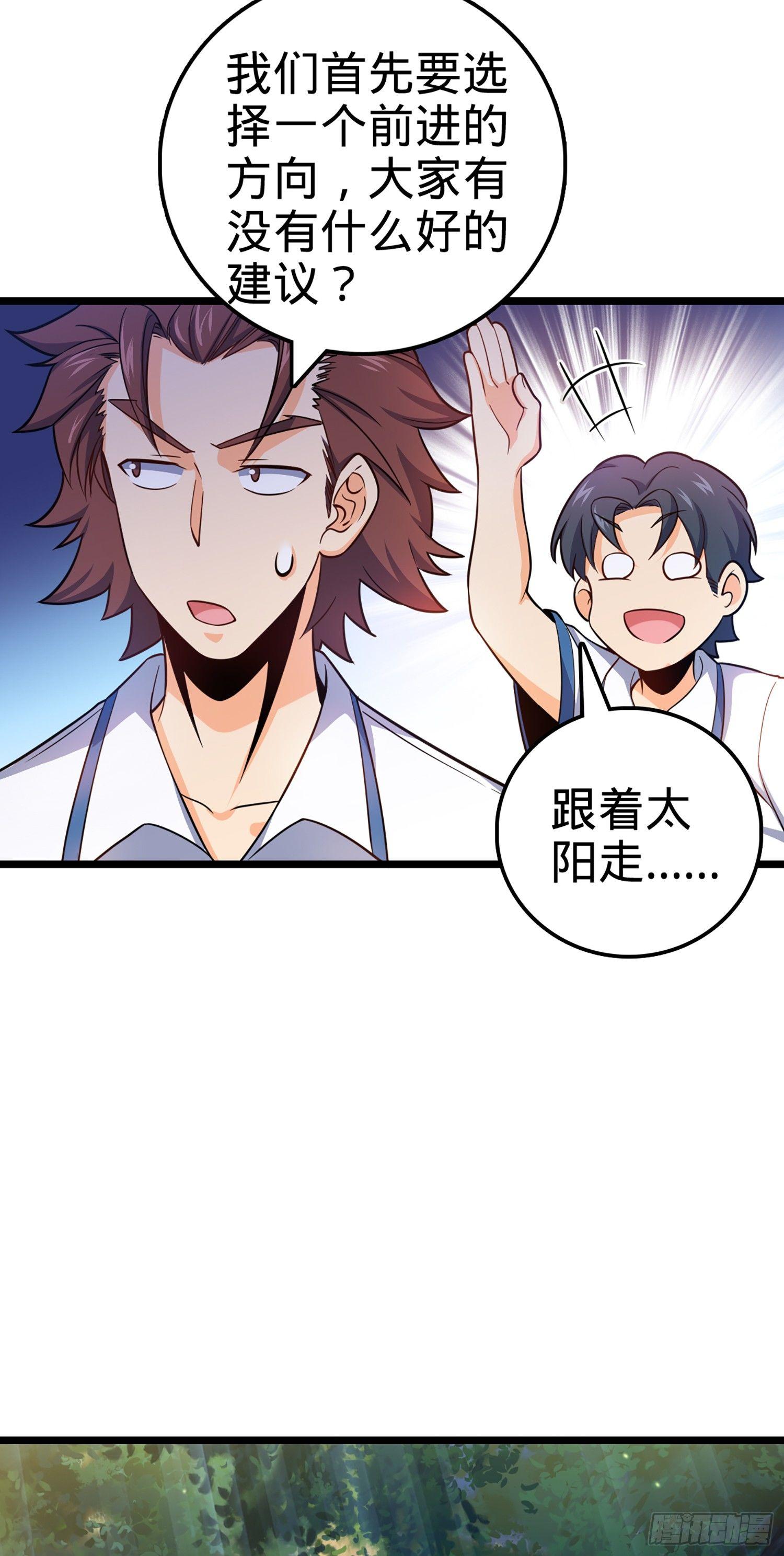 74 青州遗迹63