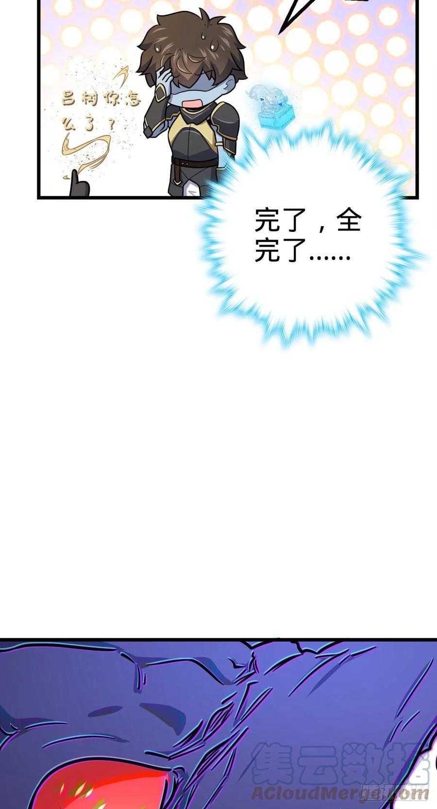 310 王座之下尽皆走狗9