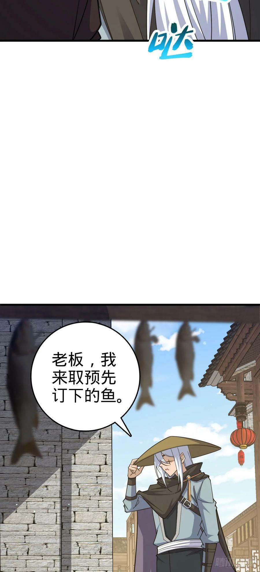 790 长驱直入4