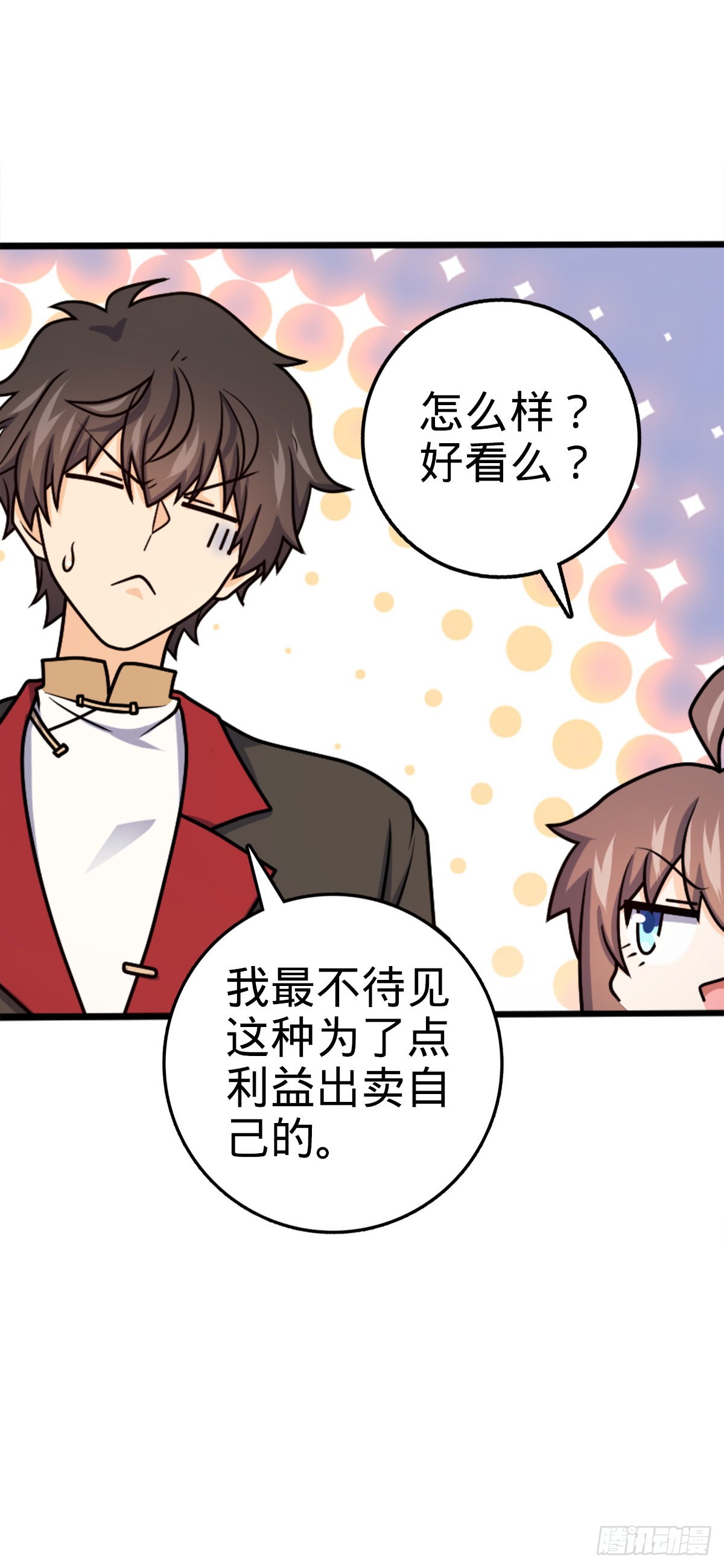 593 一个大胆的想法39