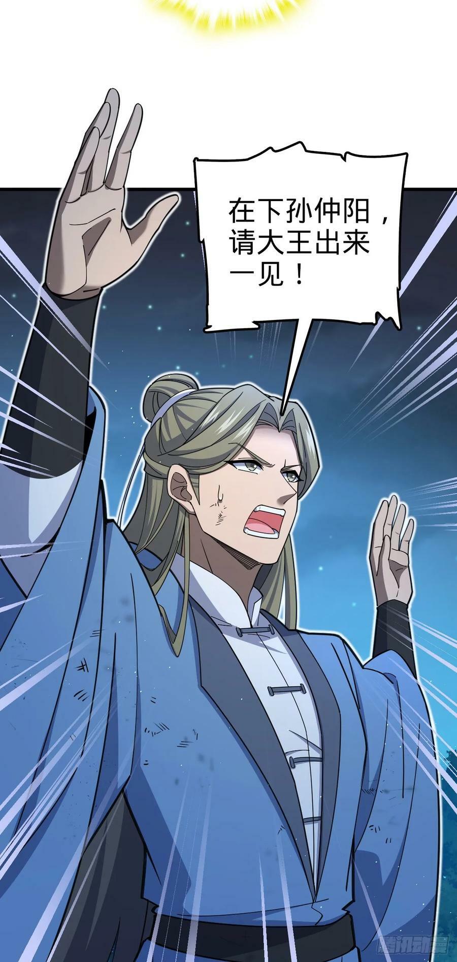 798 来围剿我？26
