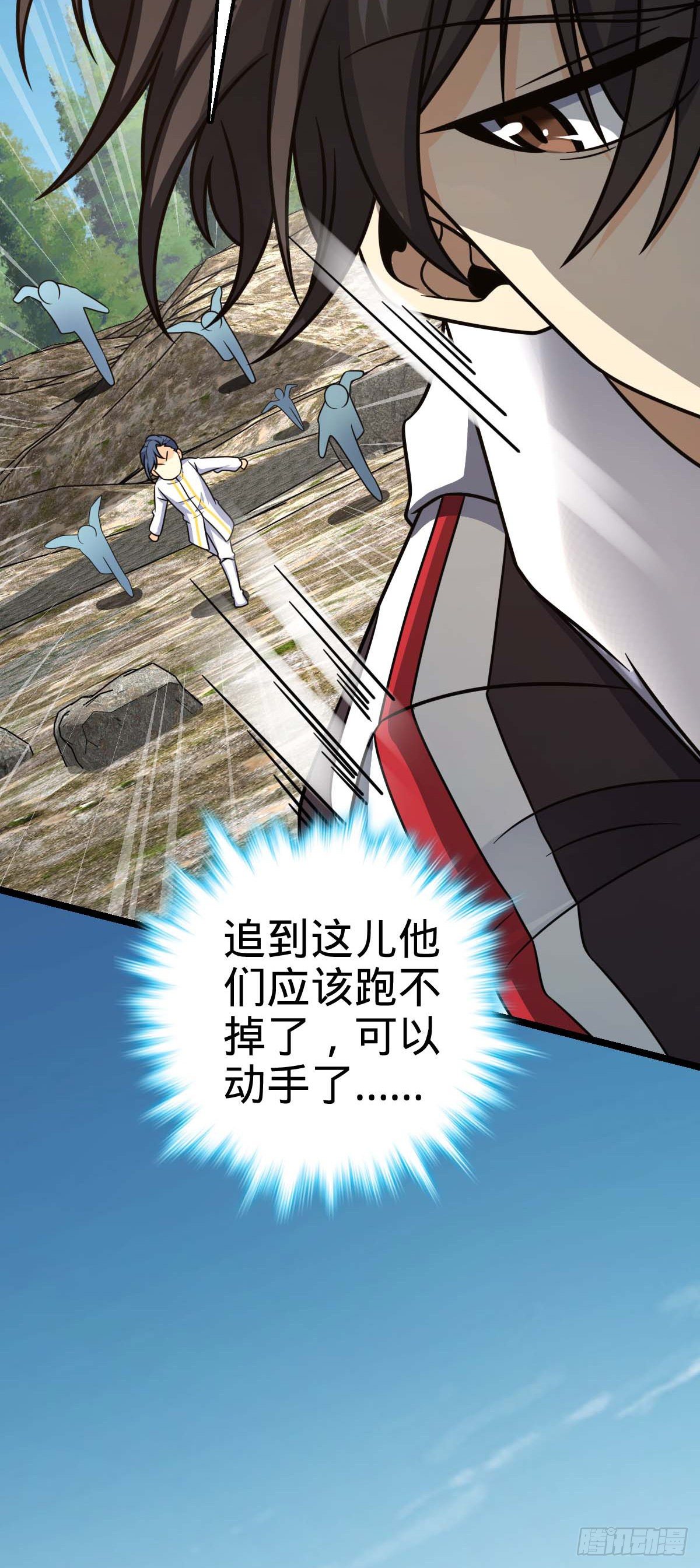 469 新的杀手锏34