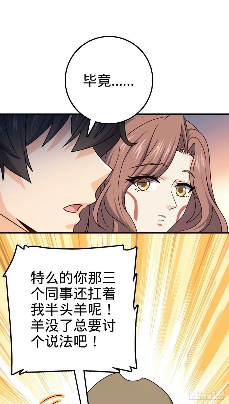 729 聚居地与阶级49