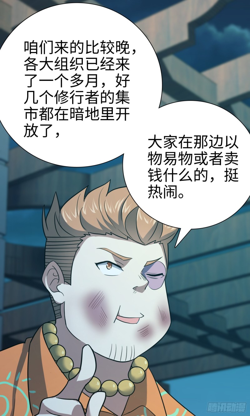 148 史上坑徒弟之最51