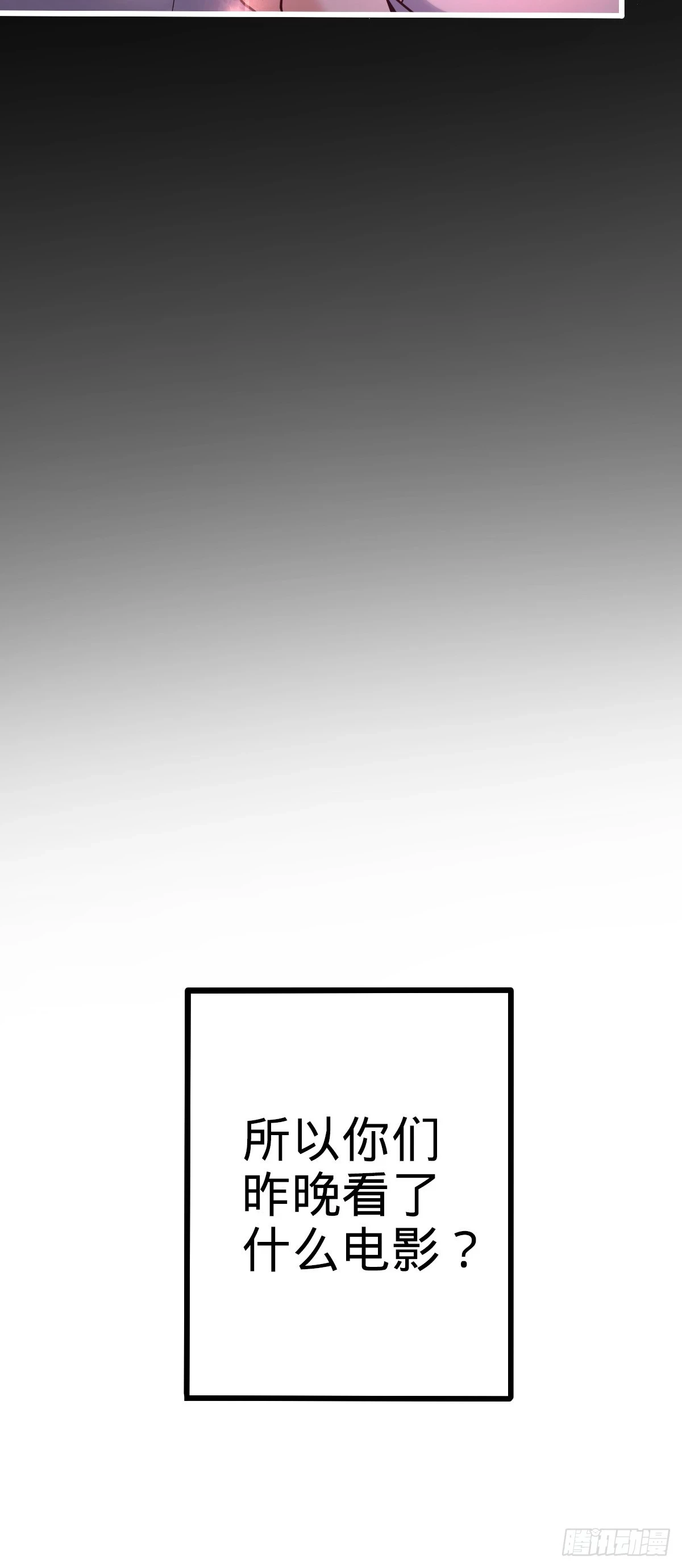 678 樱井的软肋35