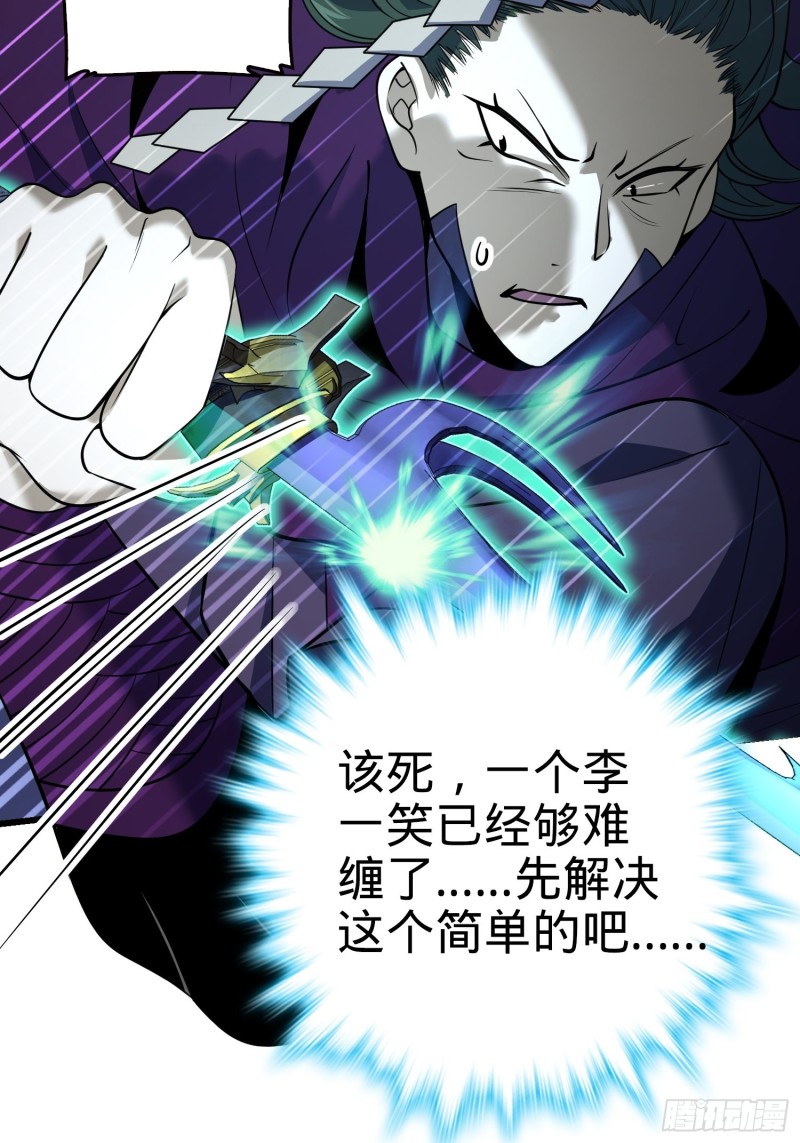 184 伏杀野际雄信59