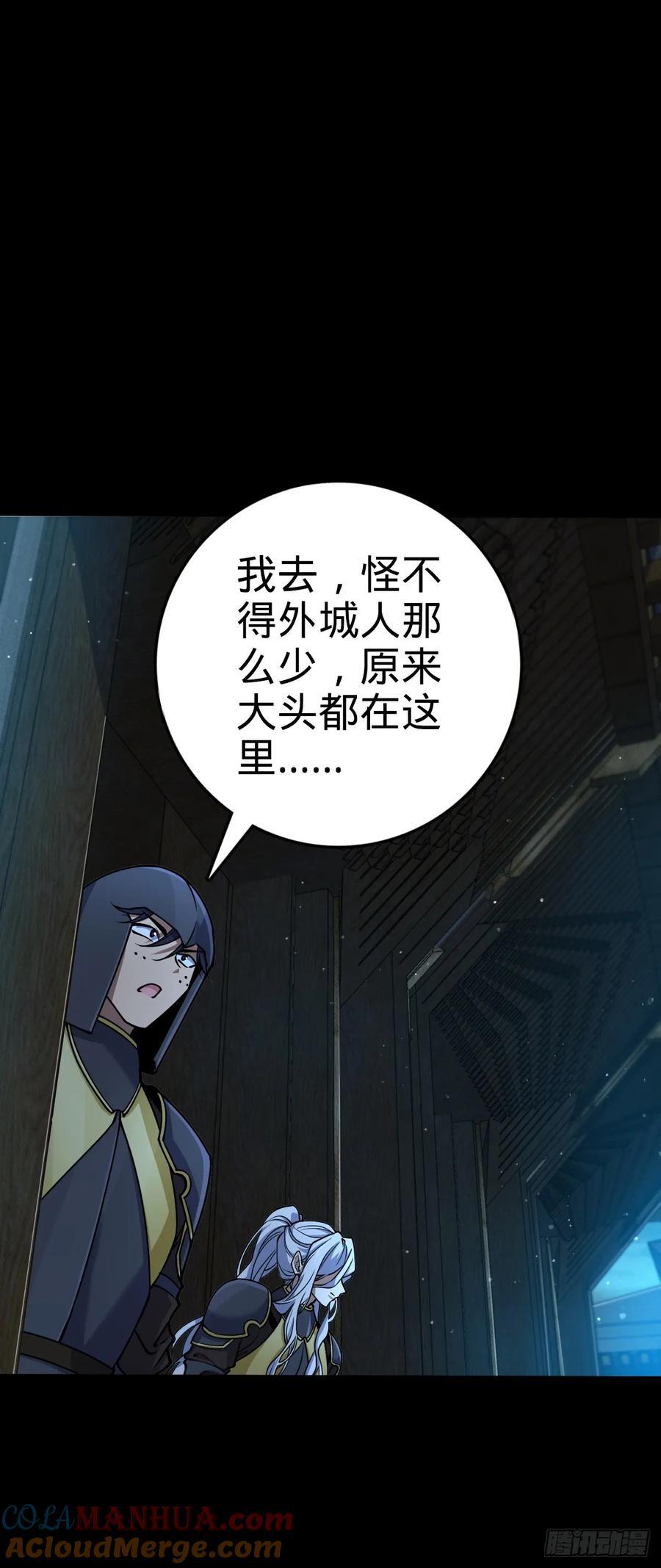 820 前尘旧梦48