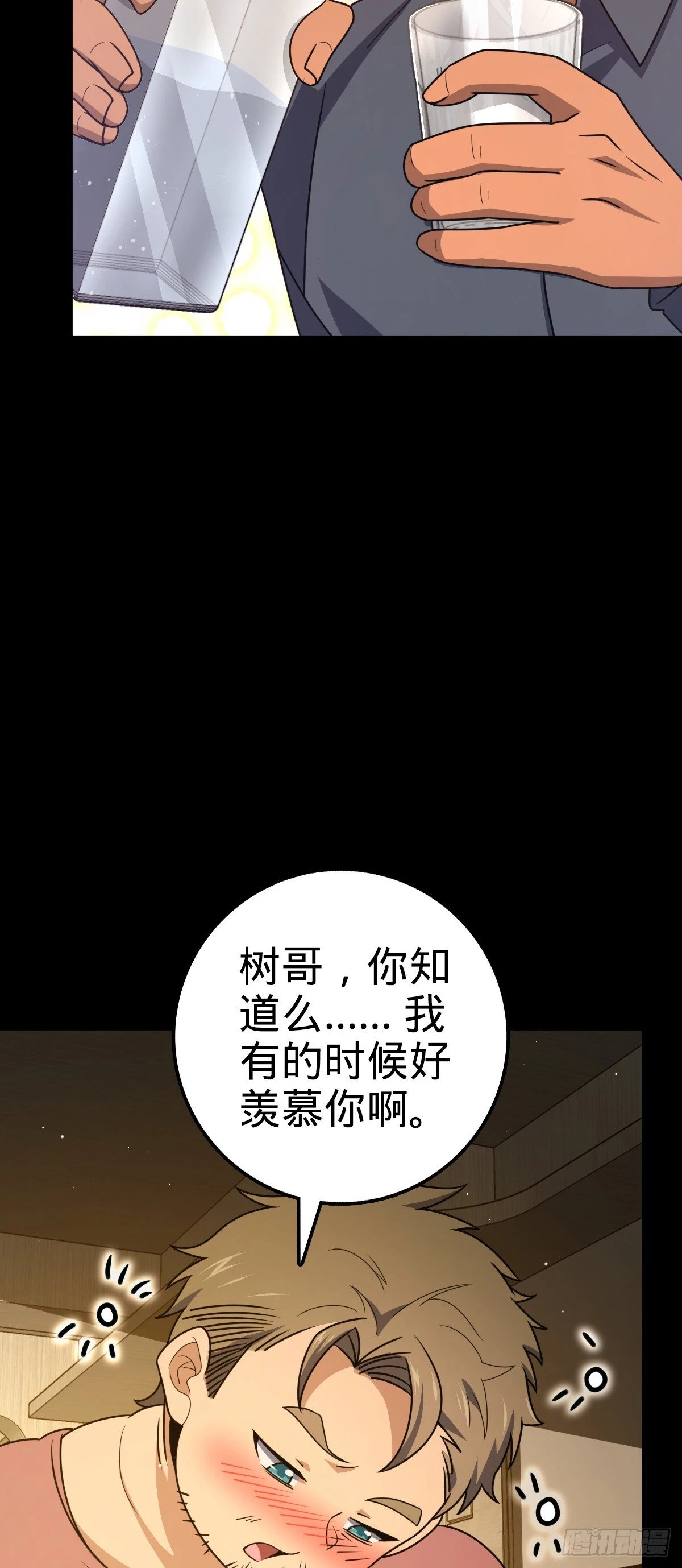 755 一个人，一座城31