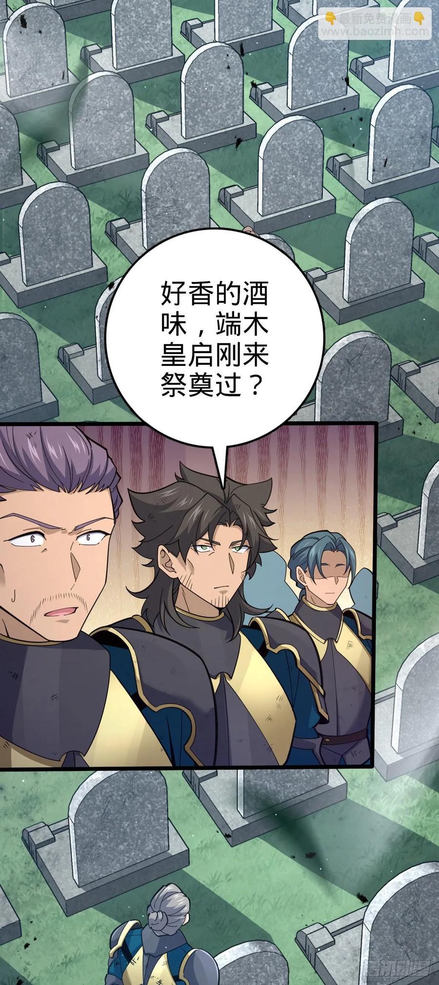 818 将死之人17