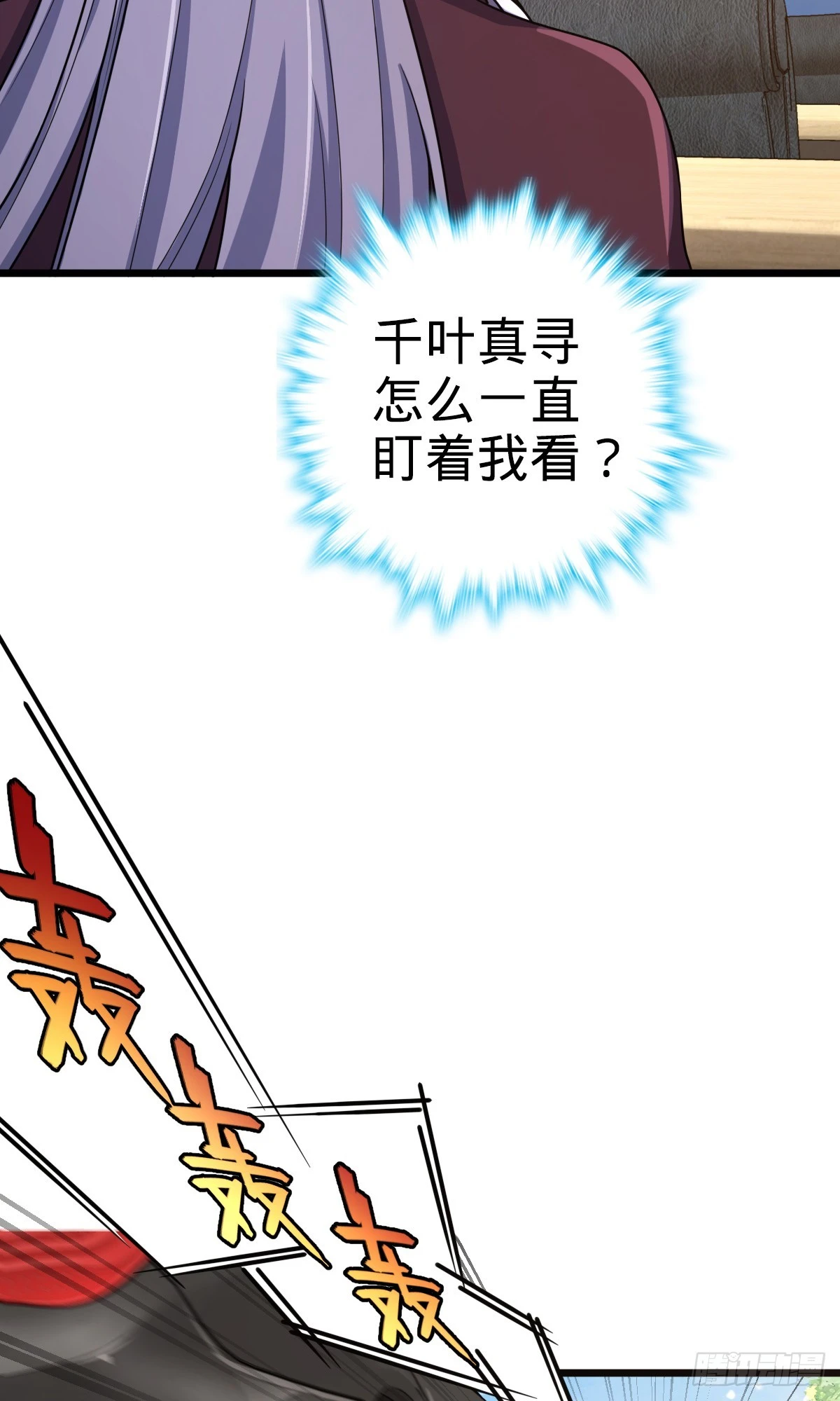 676 任务中的意外48