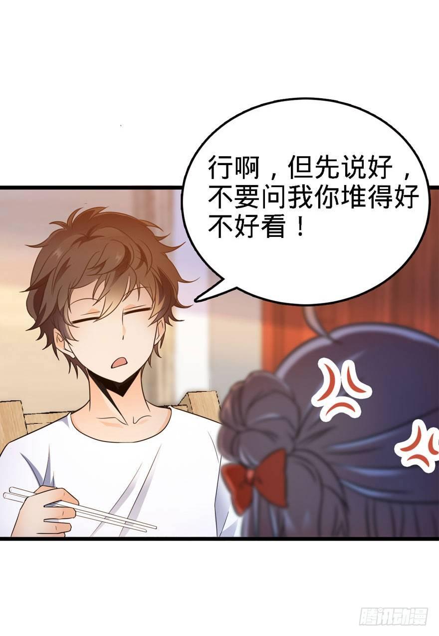 03 出新货了！14