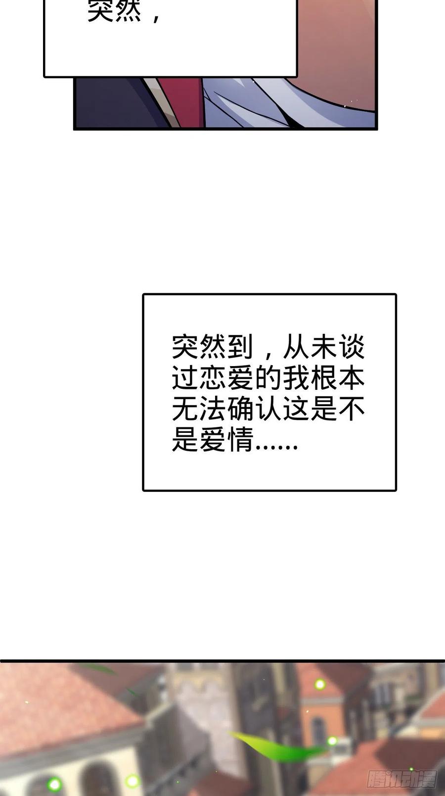 356 好人没好报34