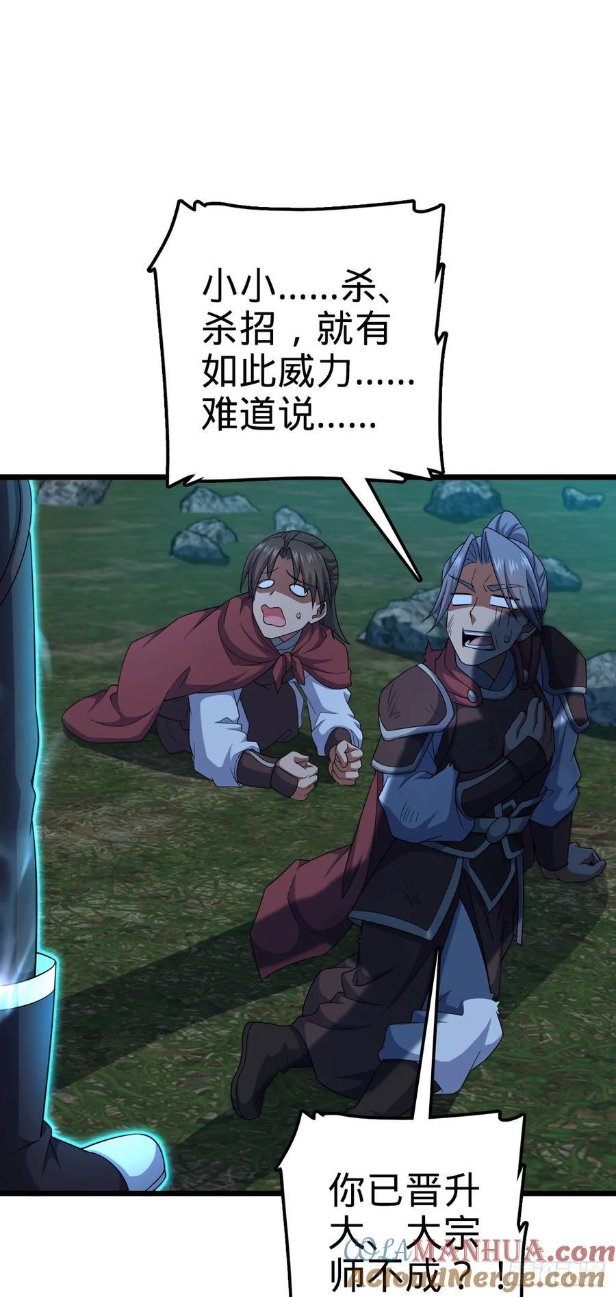 803 开战！27