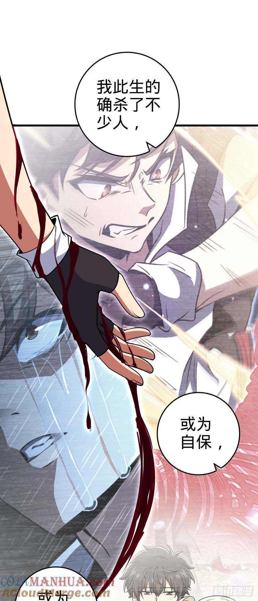 837 我不孤独30