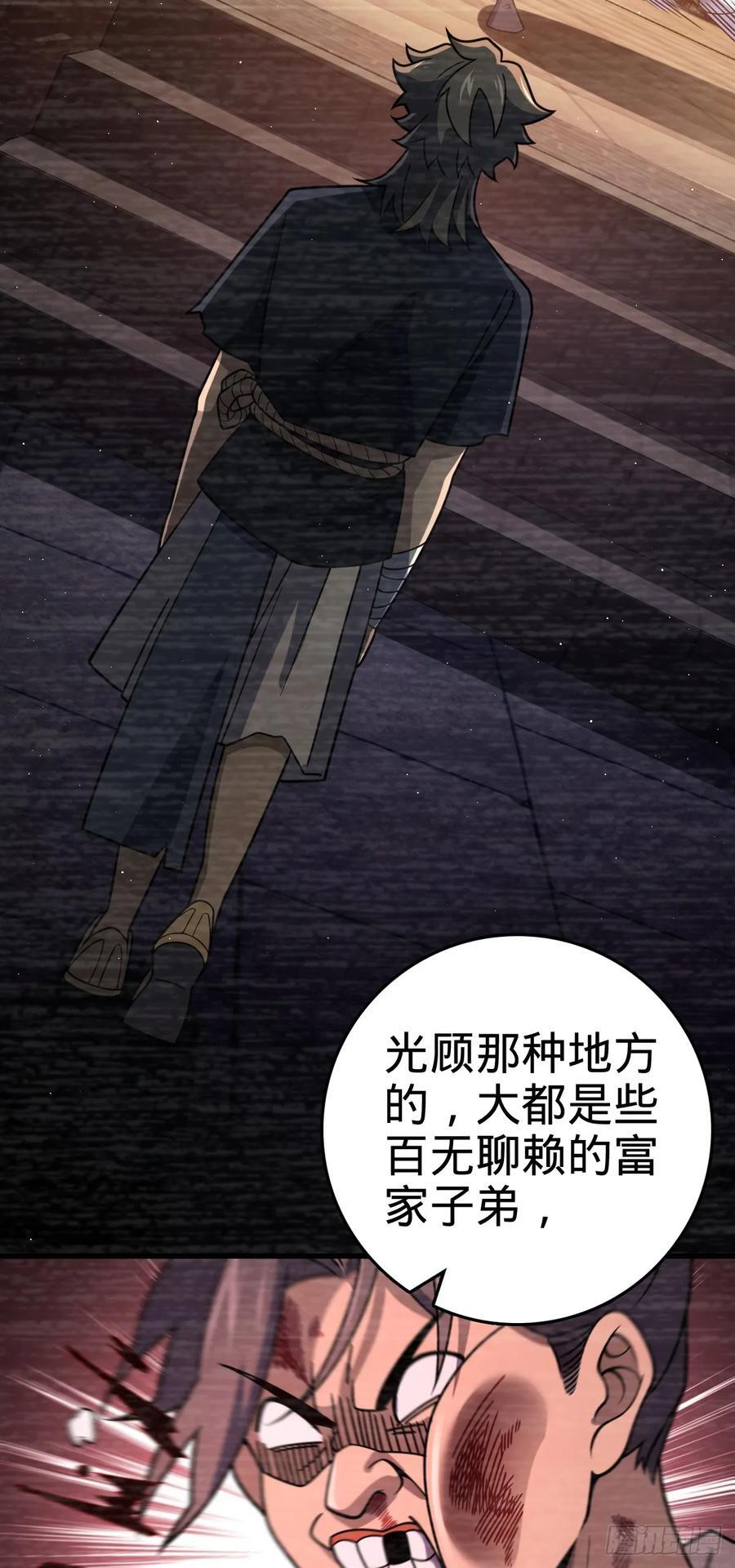 800 套路重重38