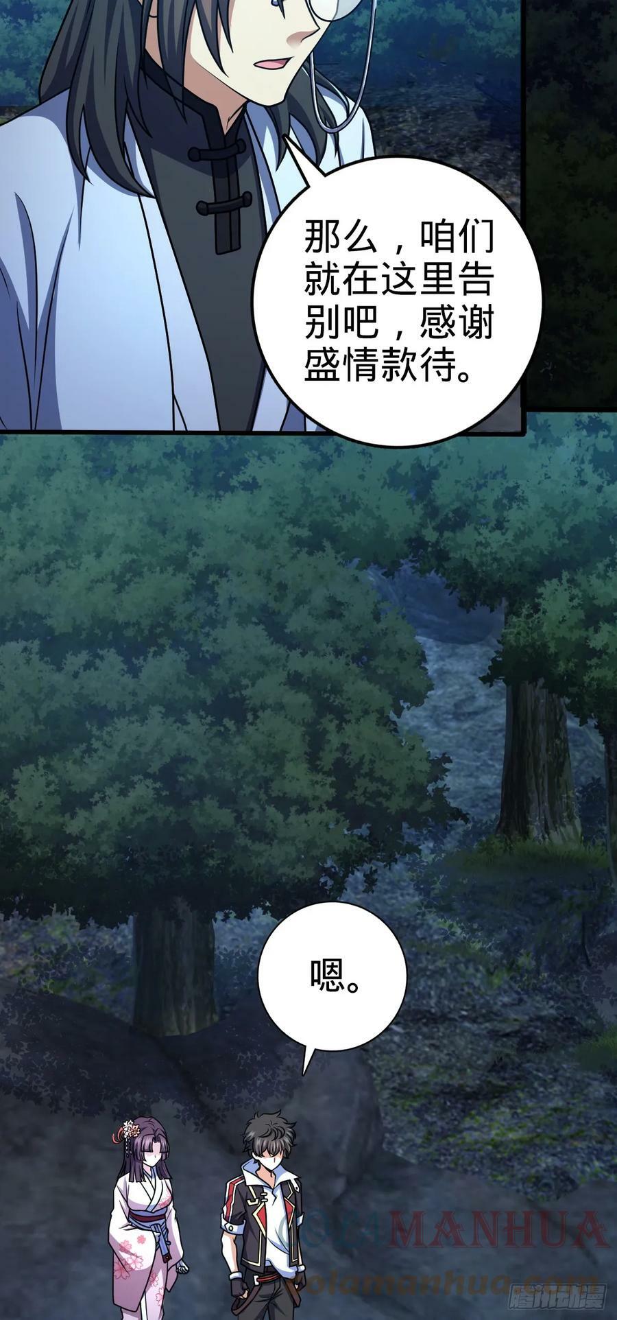693 杀机3