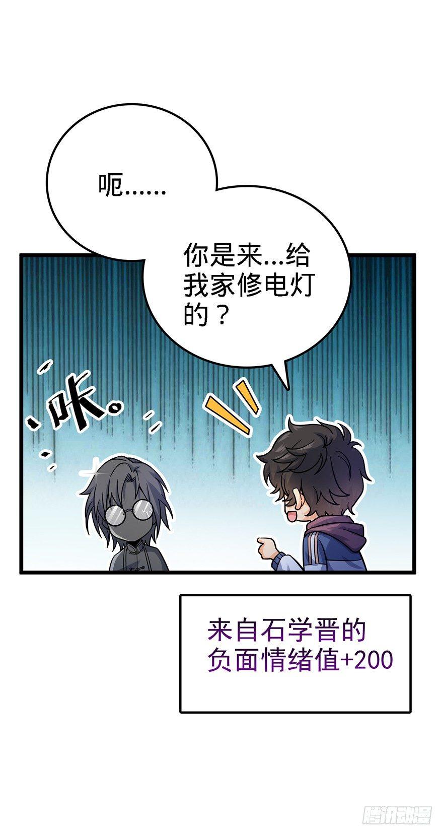 19 有朋自远方来？51