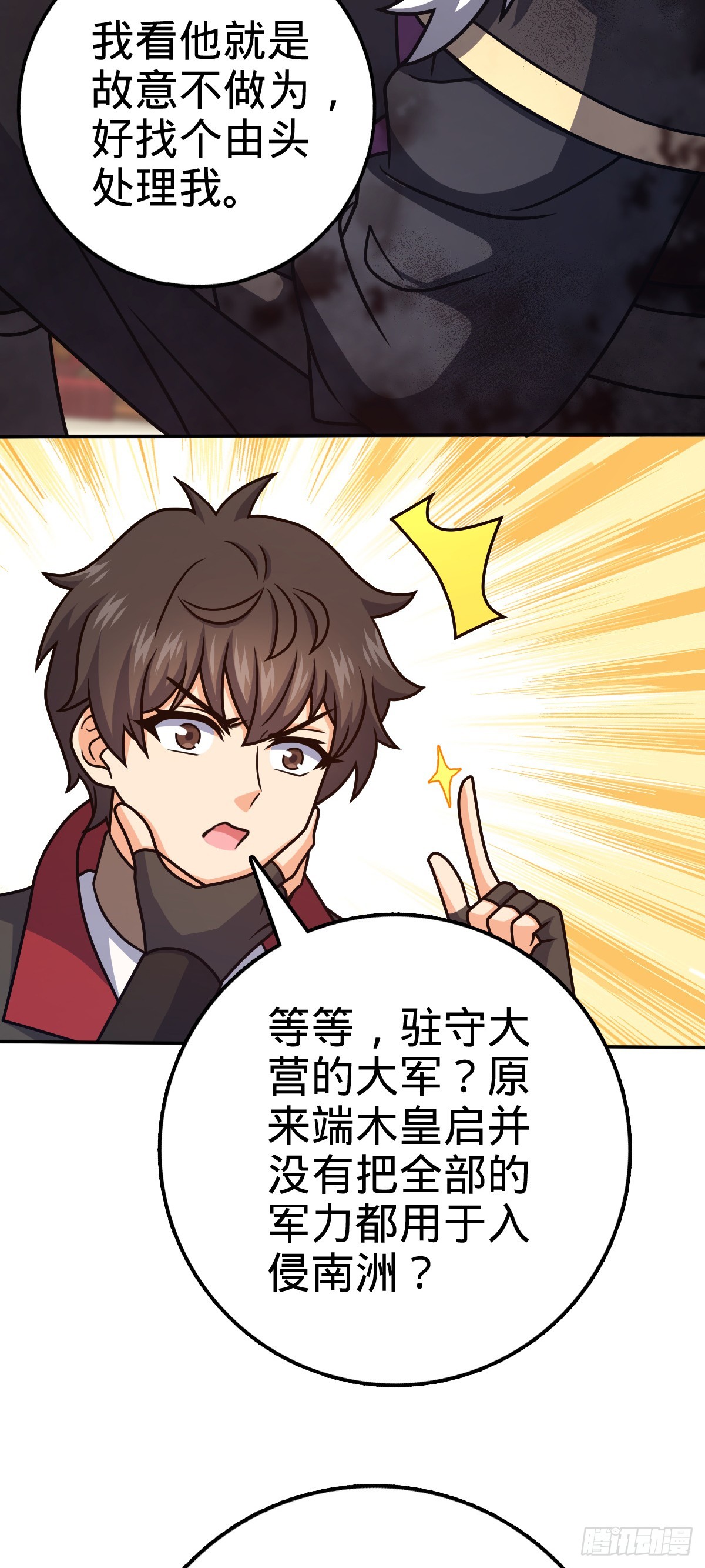 620 糟了凶许31